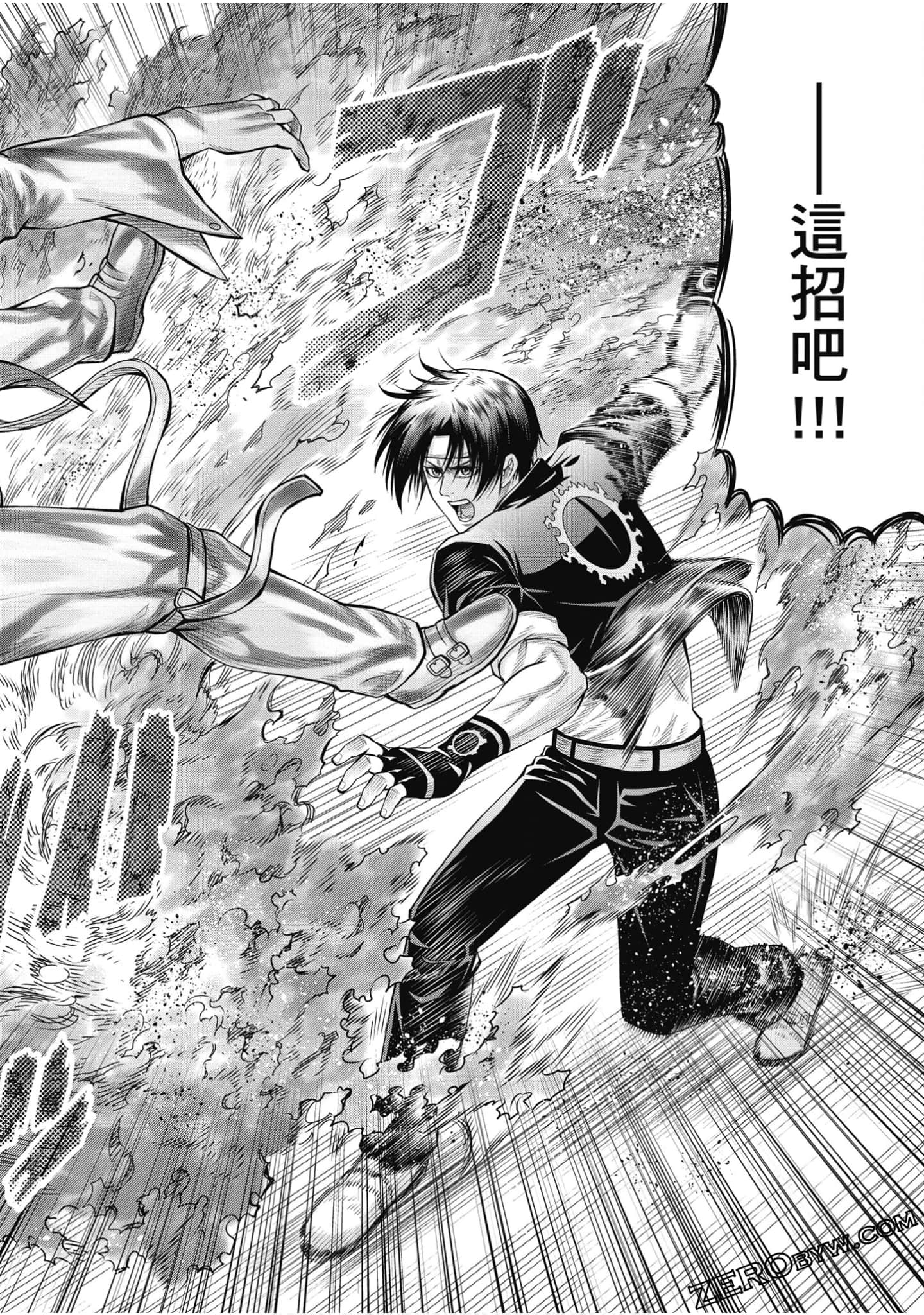Page 71