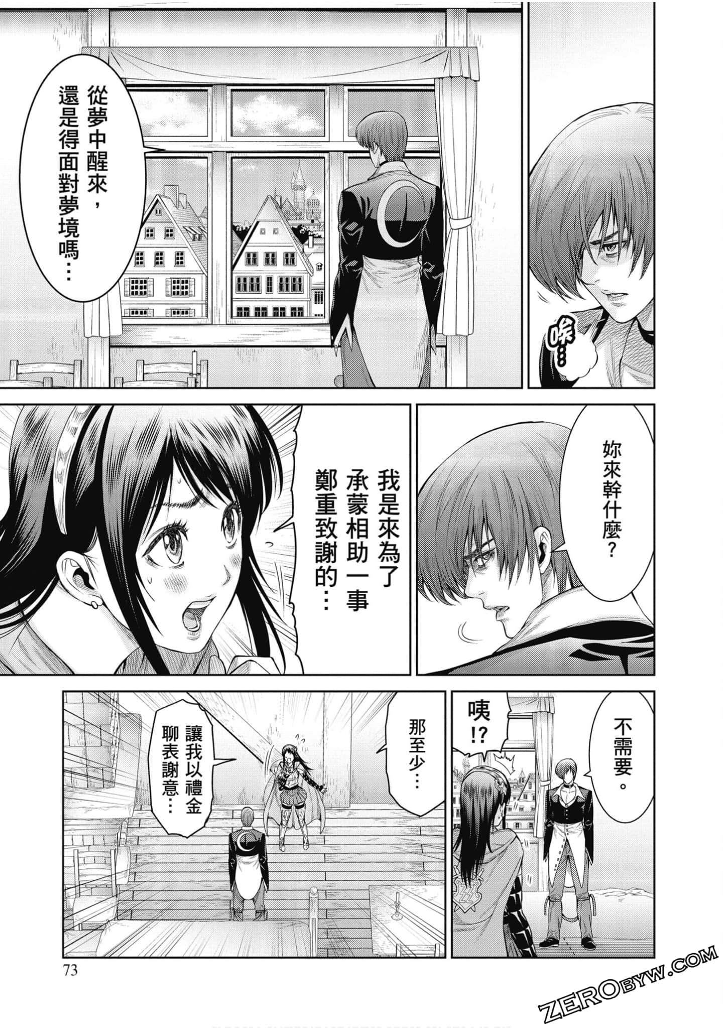 Page 74