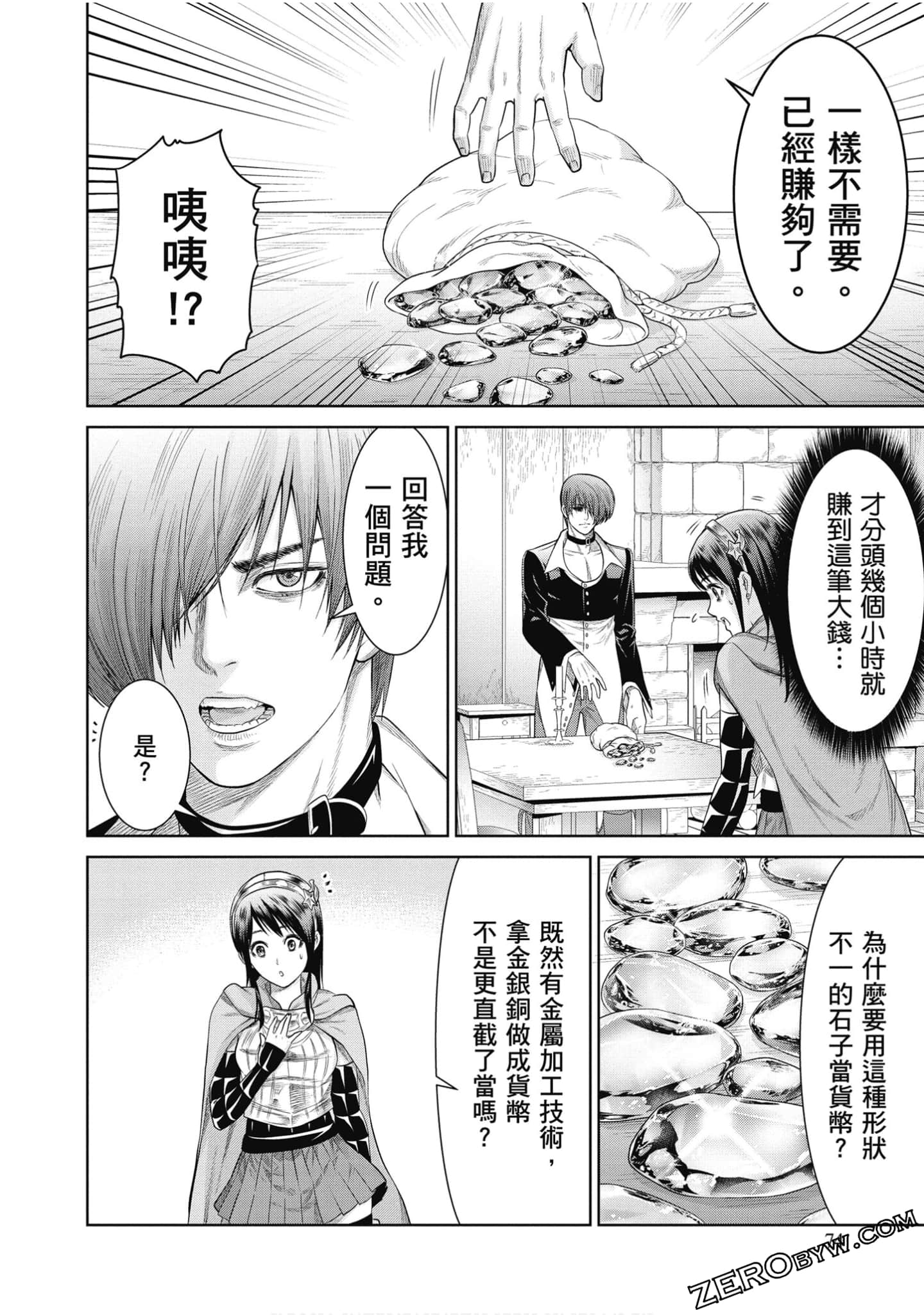 Page 75