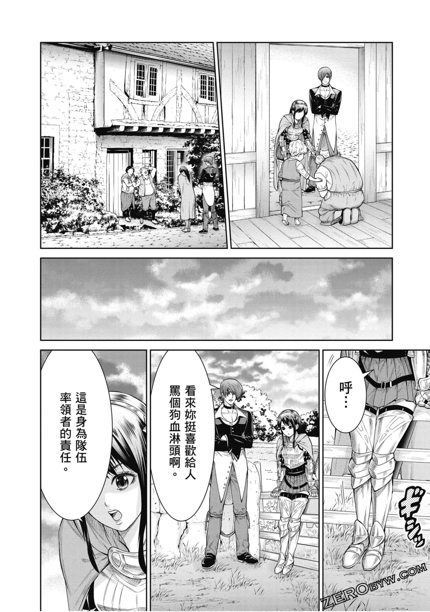 Page 79
