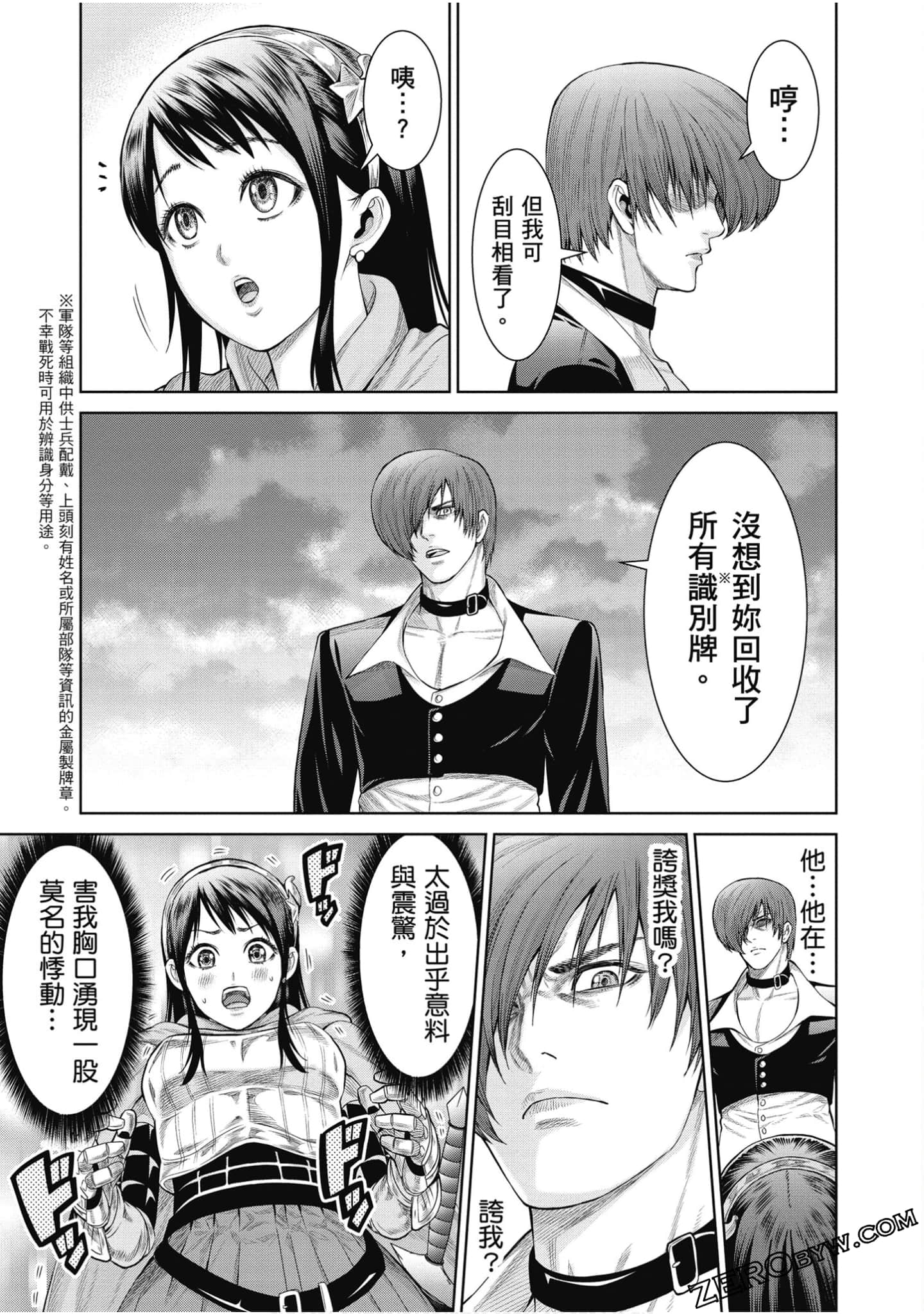 Page 80