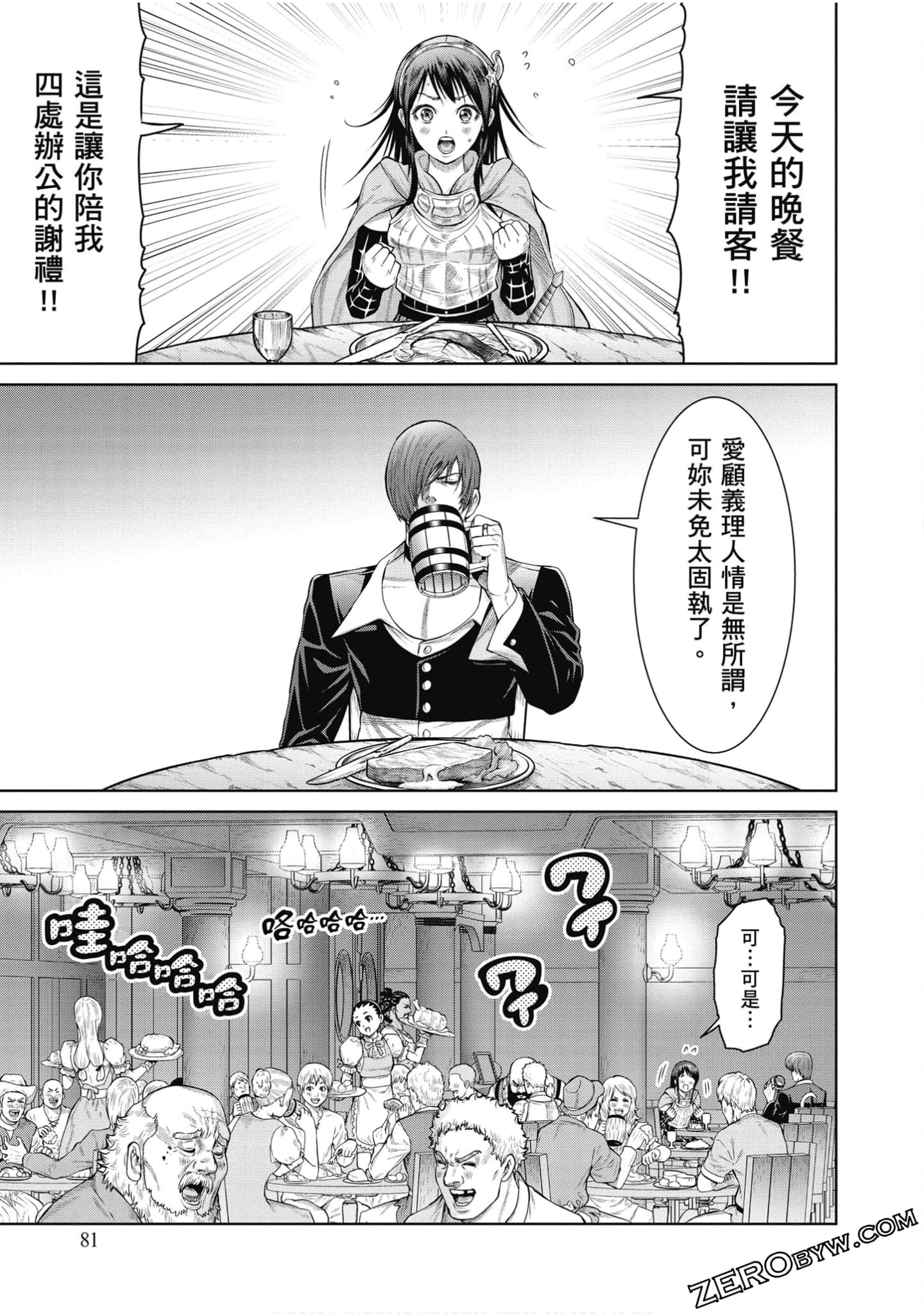 Page 82