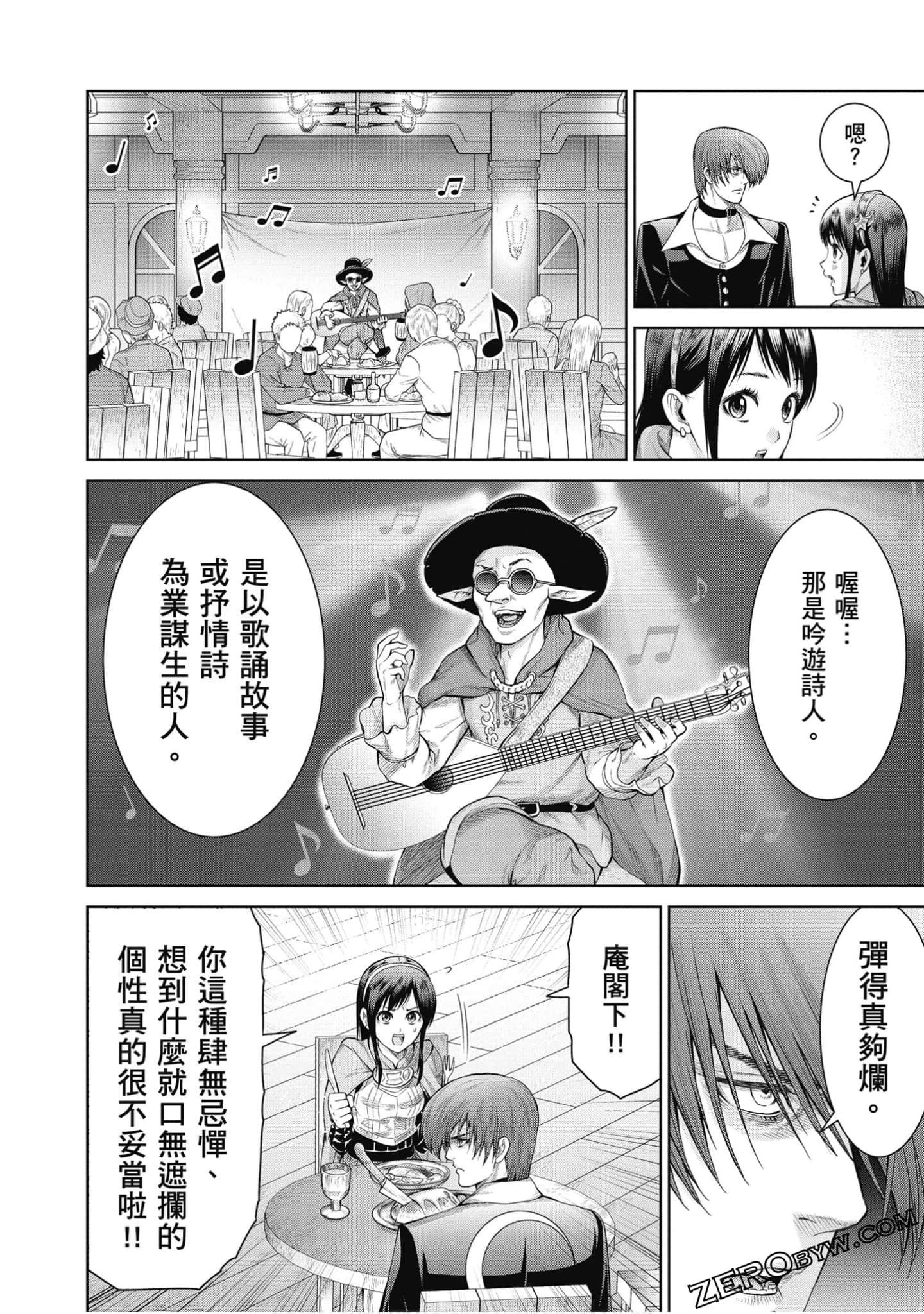 Page 83