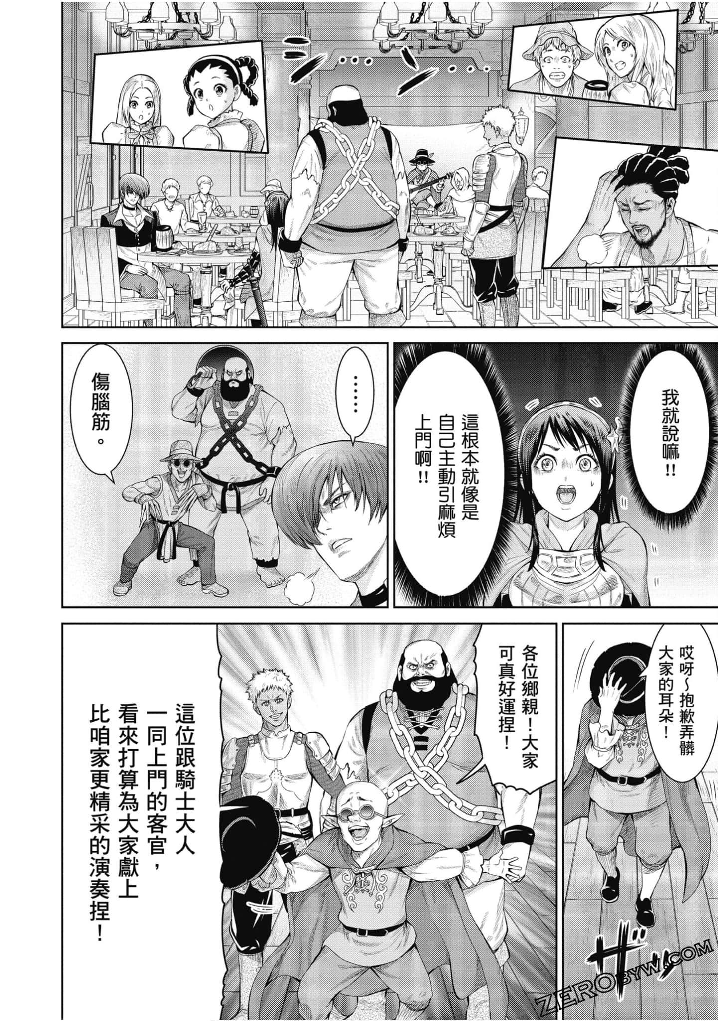 Page 85