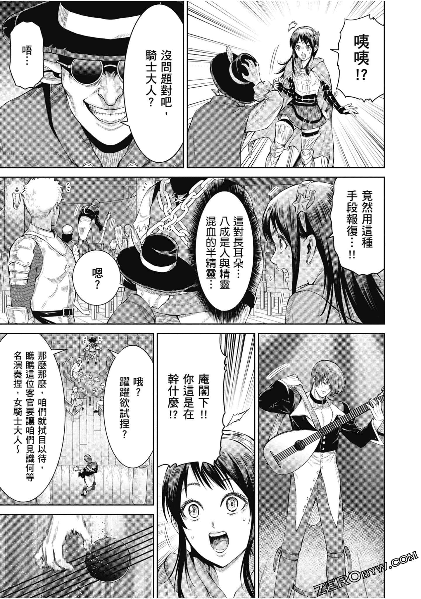 Page 86