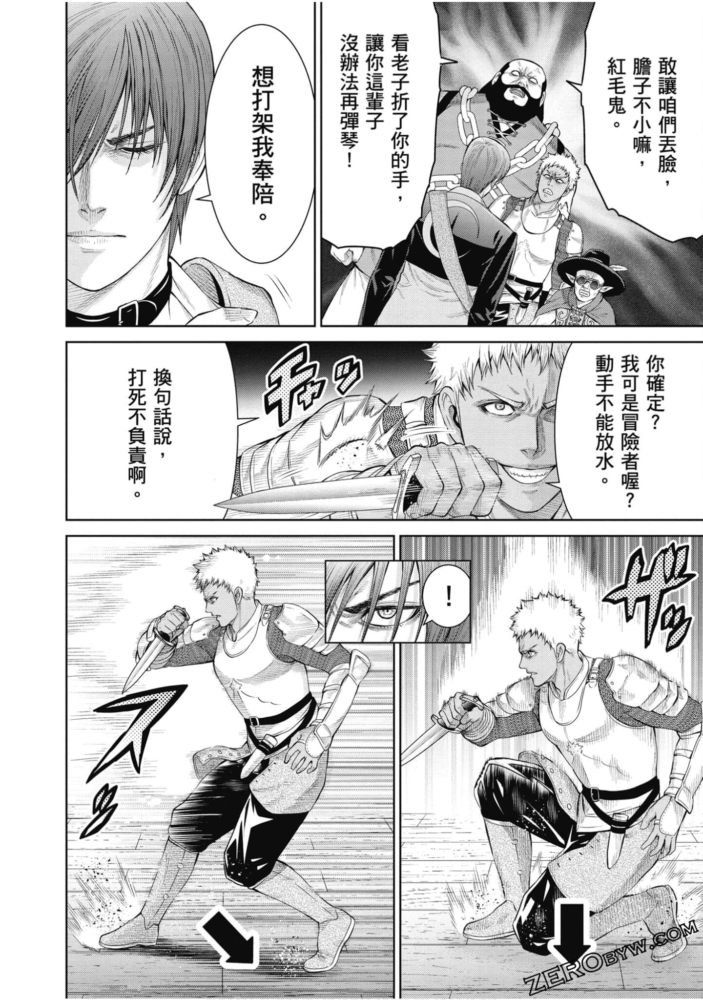 Page 91