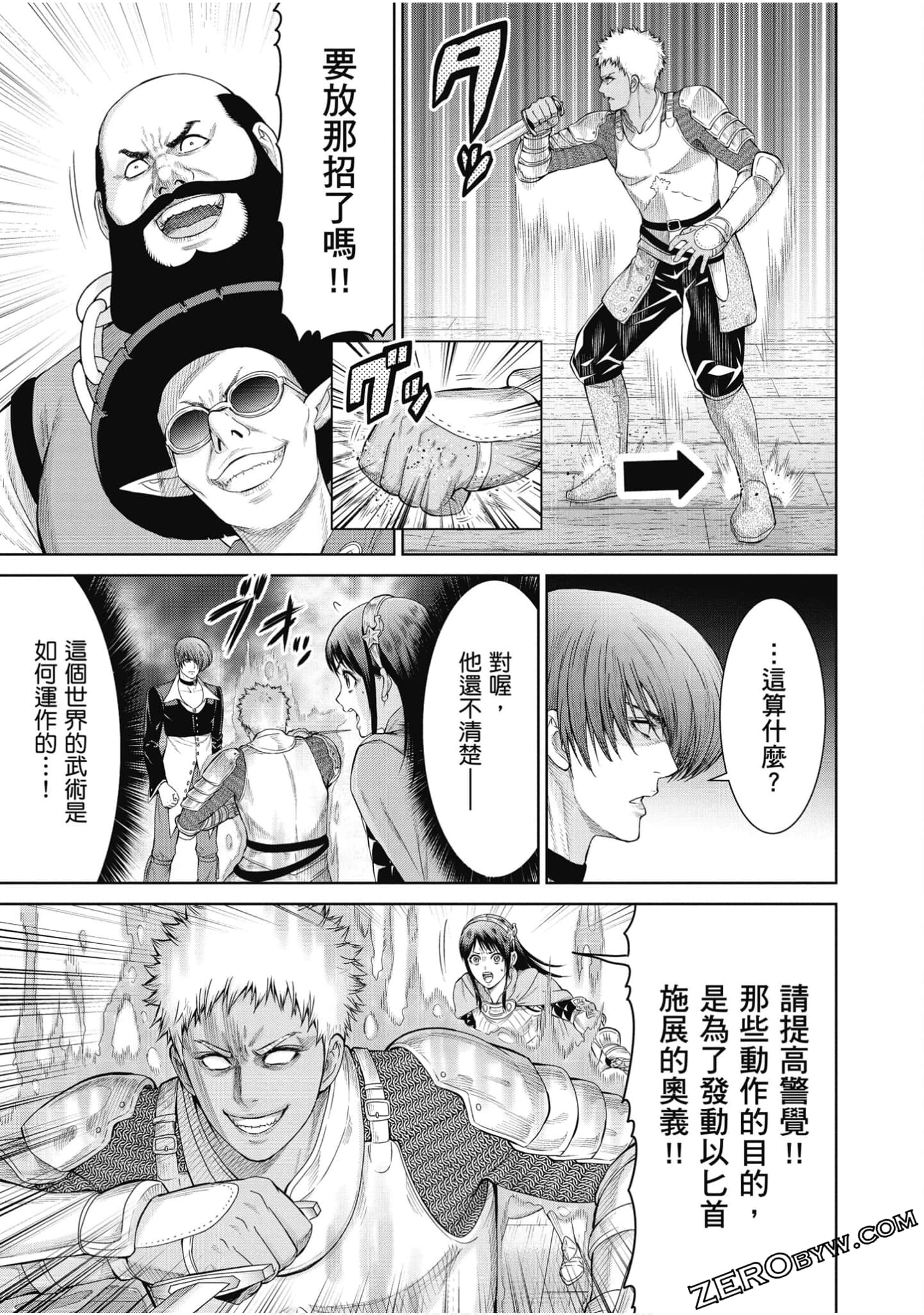 Page 92