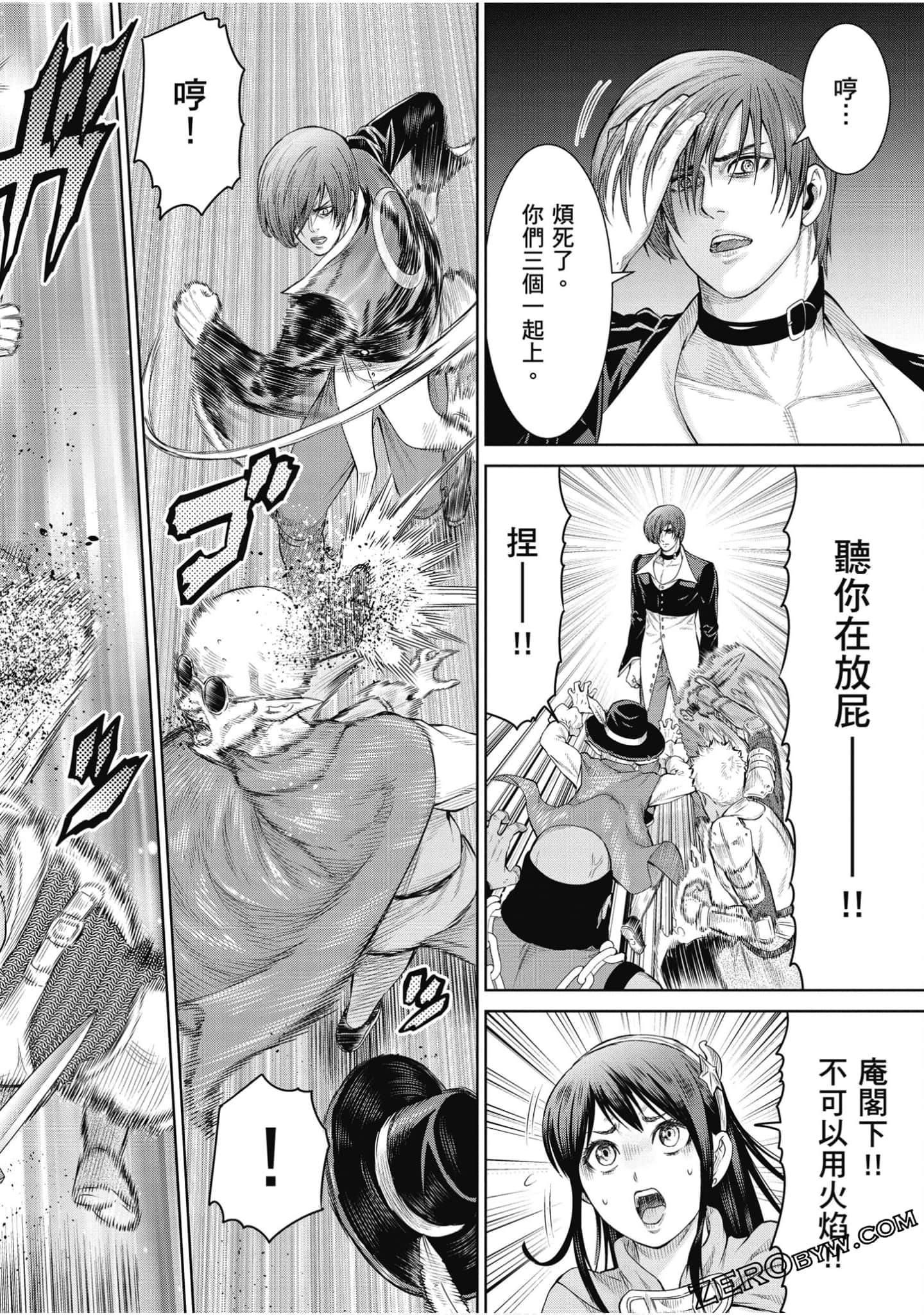 Page 93