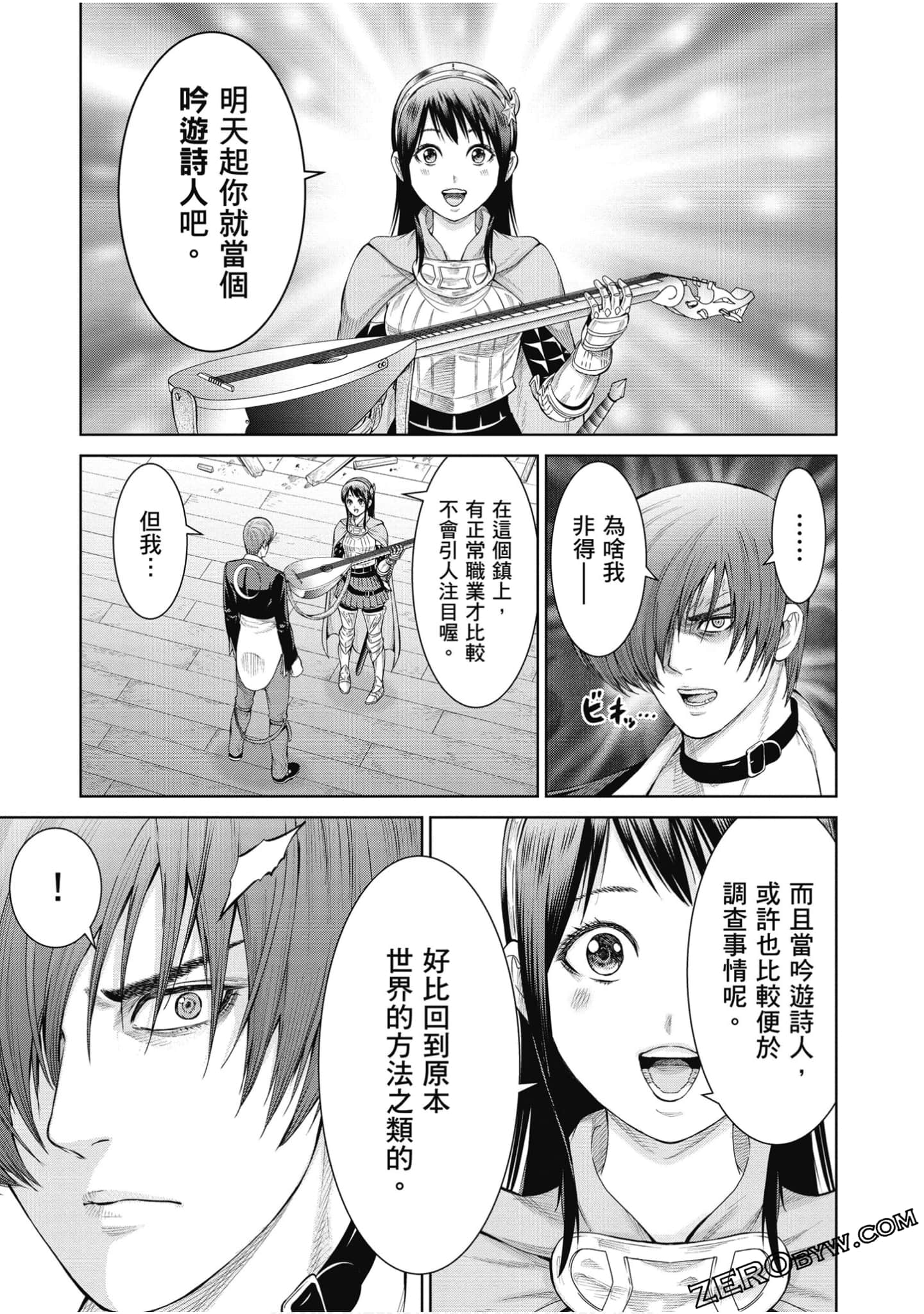 Page 96