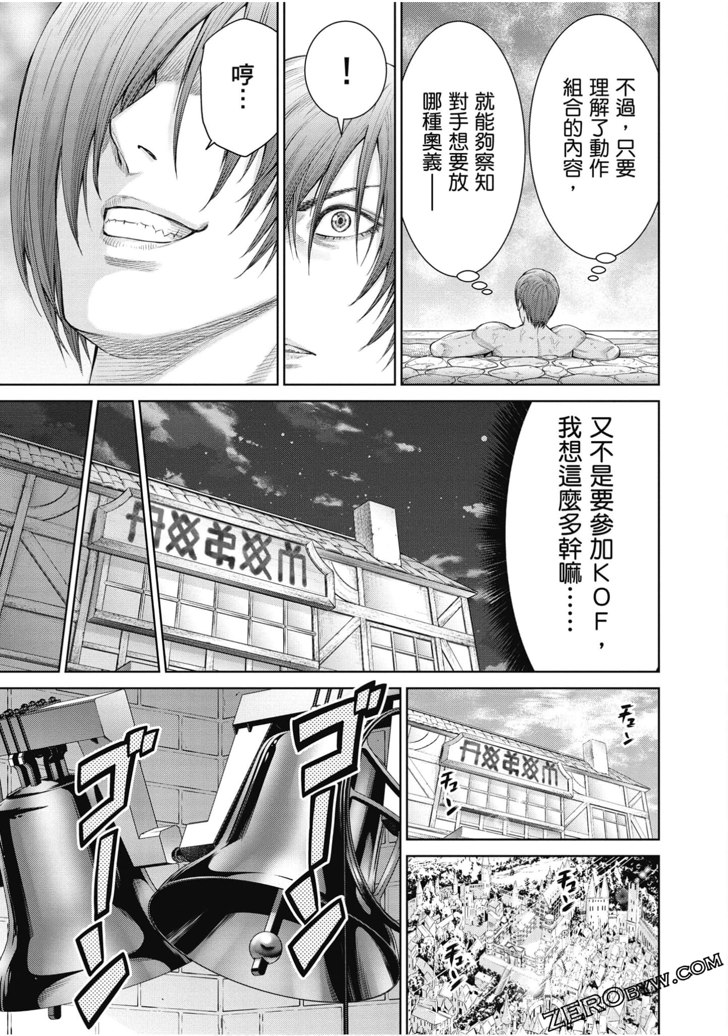 Page 98