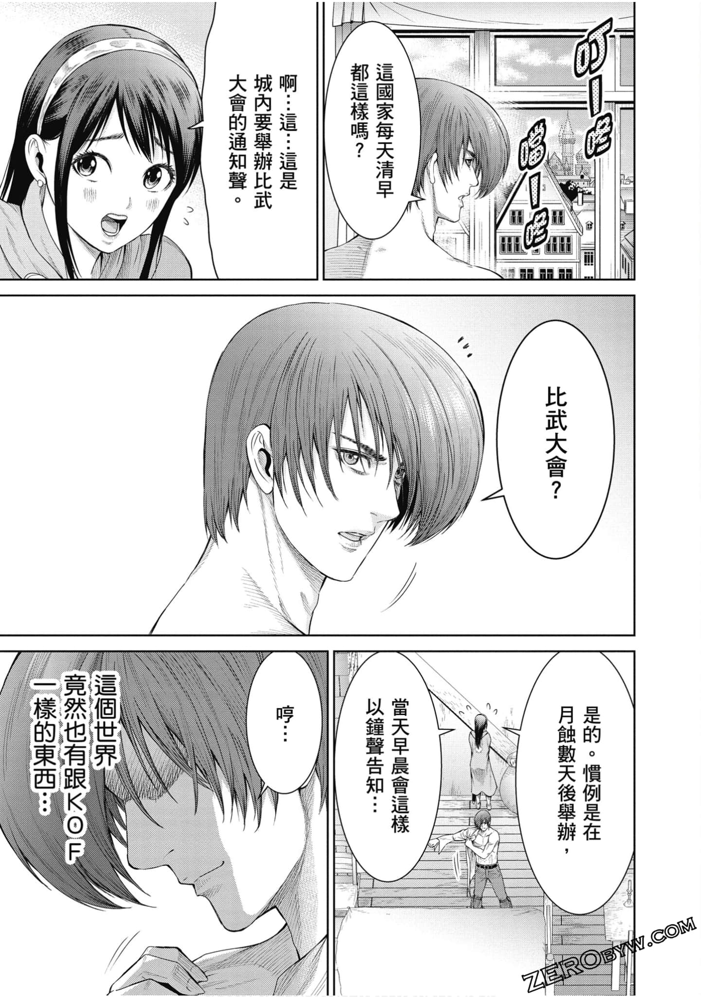 Page 100