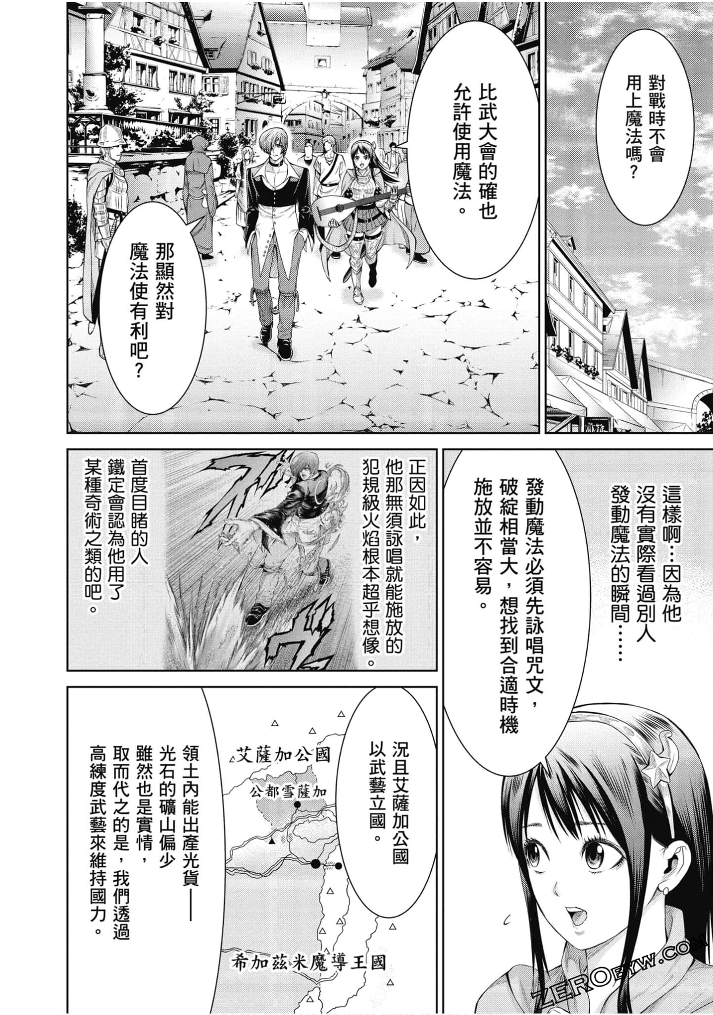 Page 101