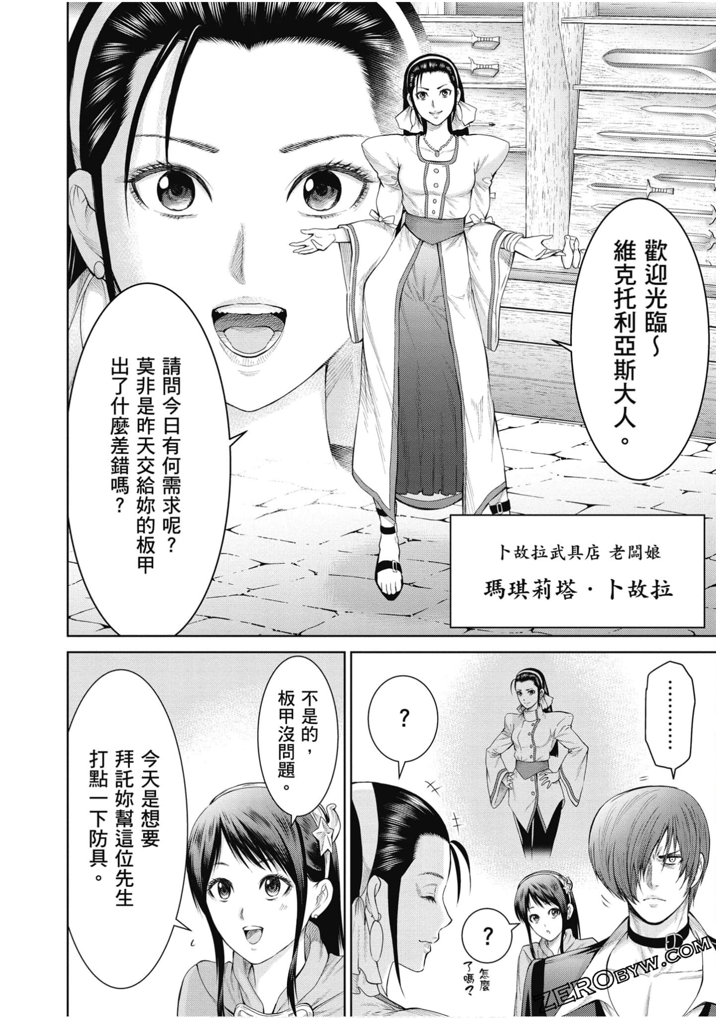 Page 103