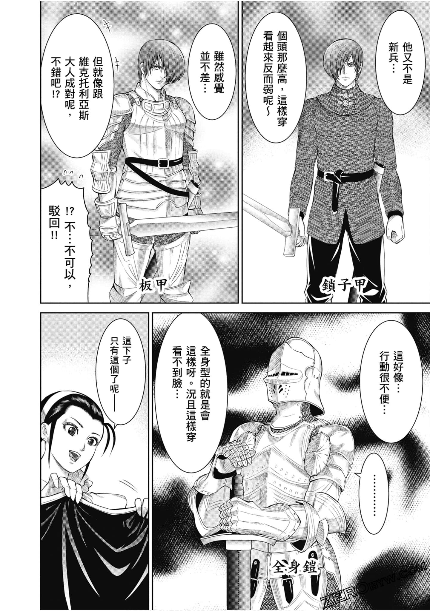Page 105