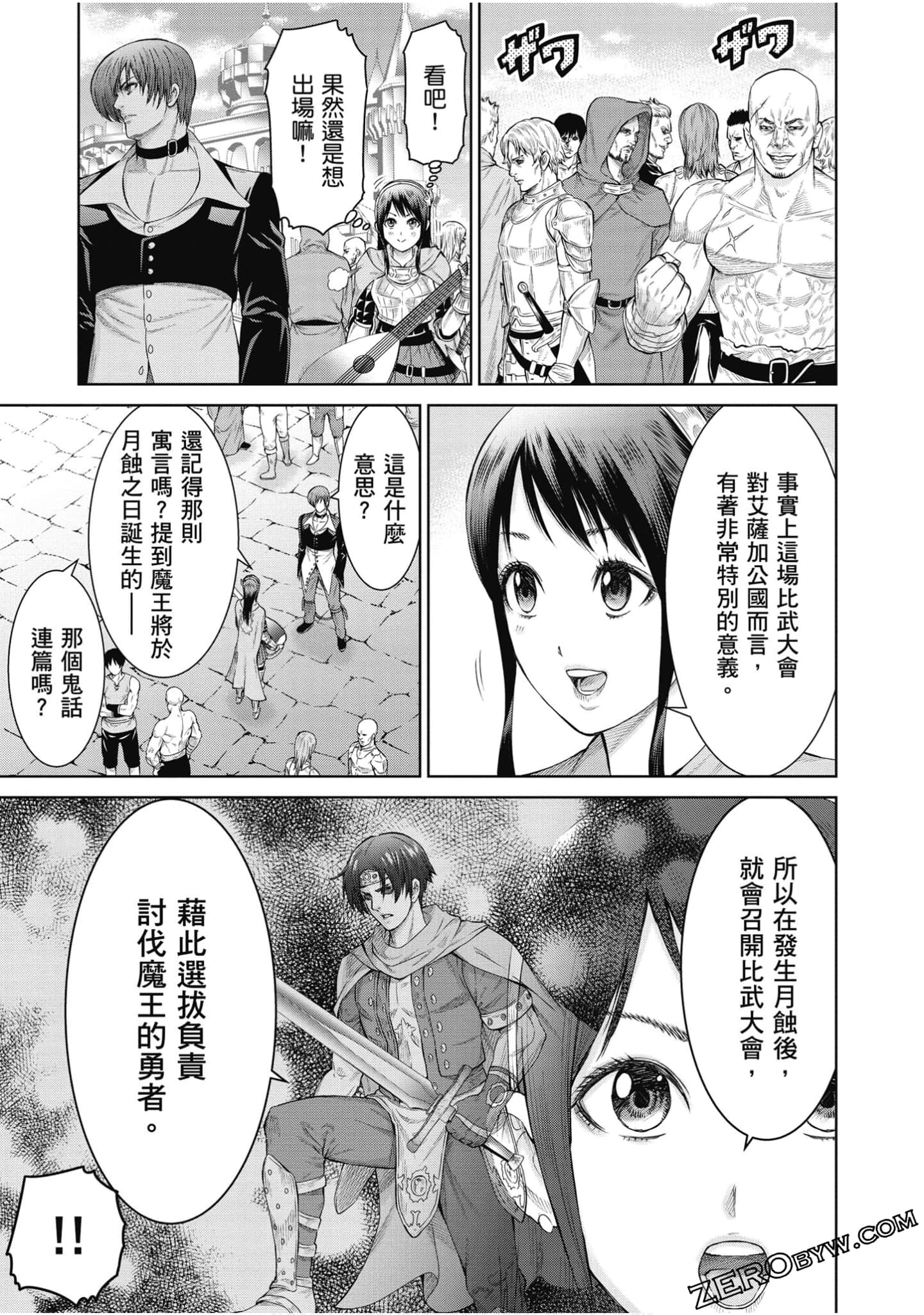 Page 108