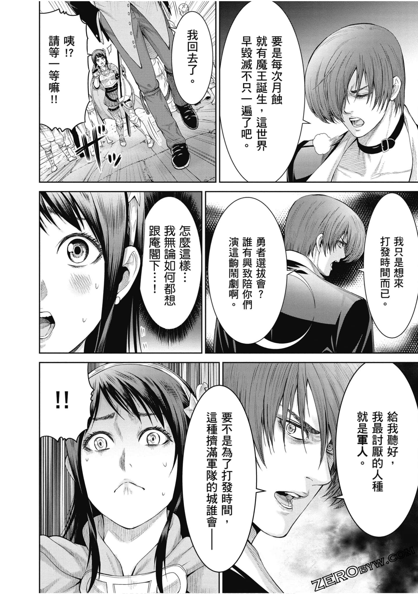 Page 109