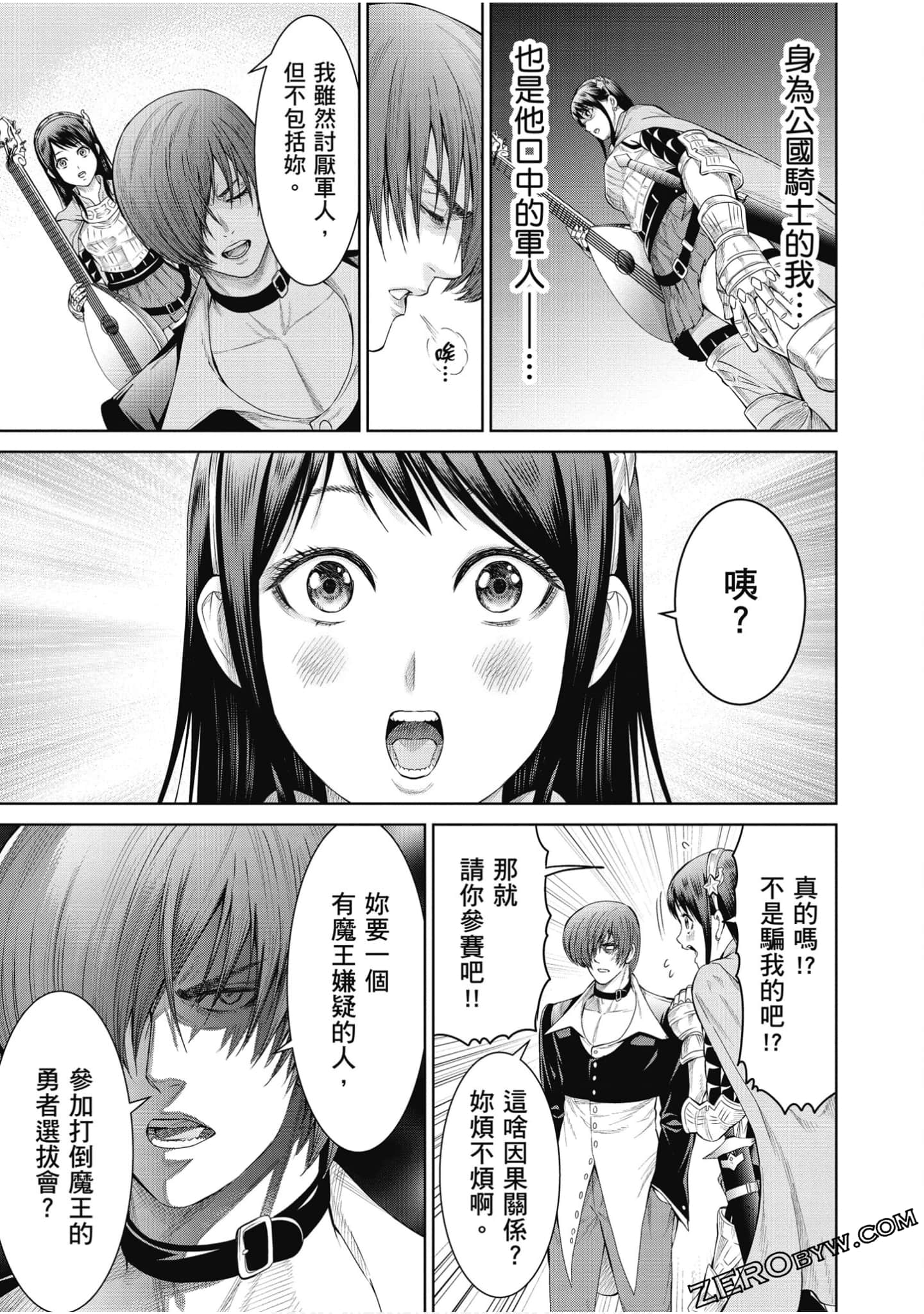 Page 110