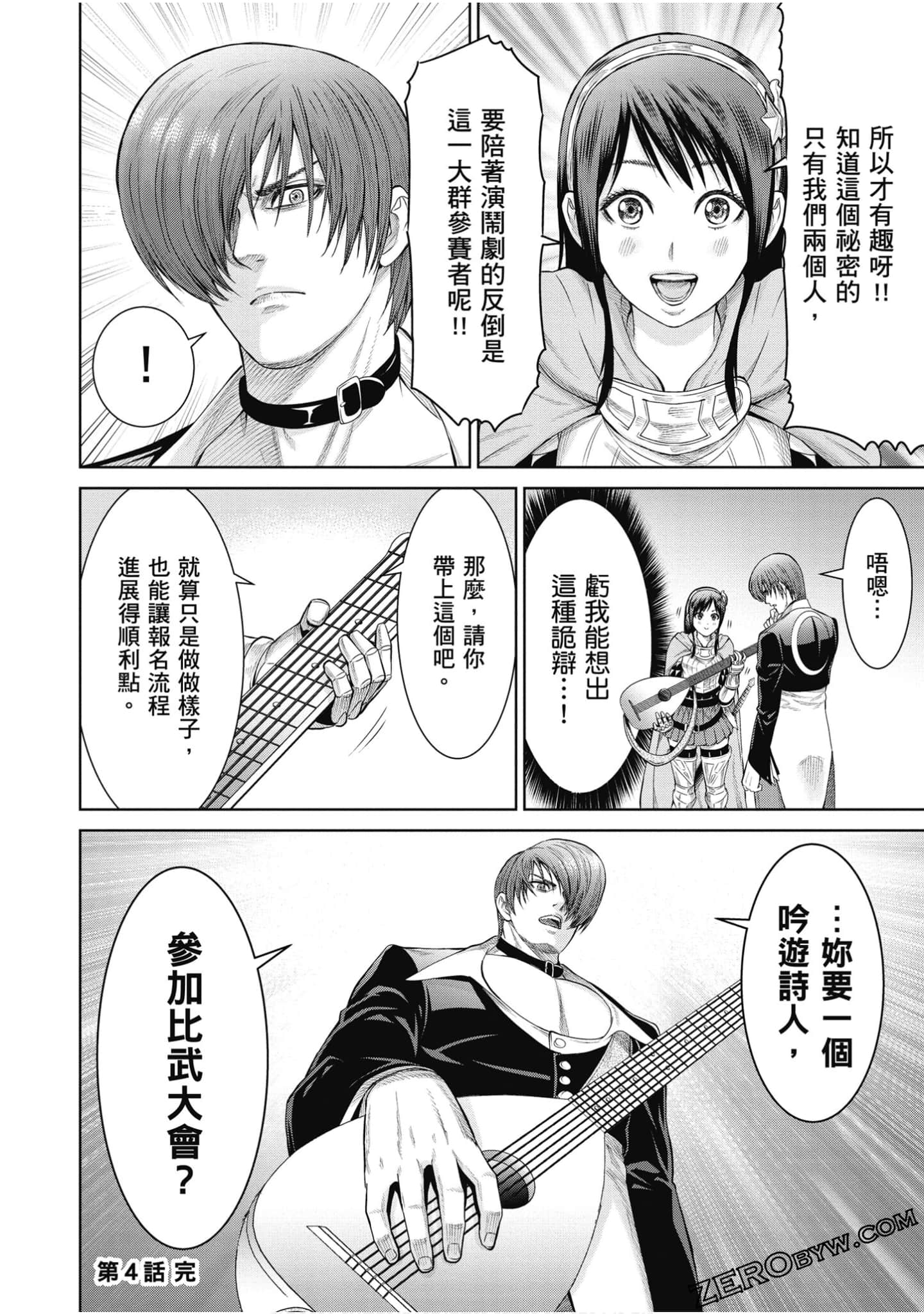 Page 111