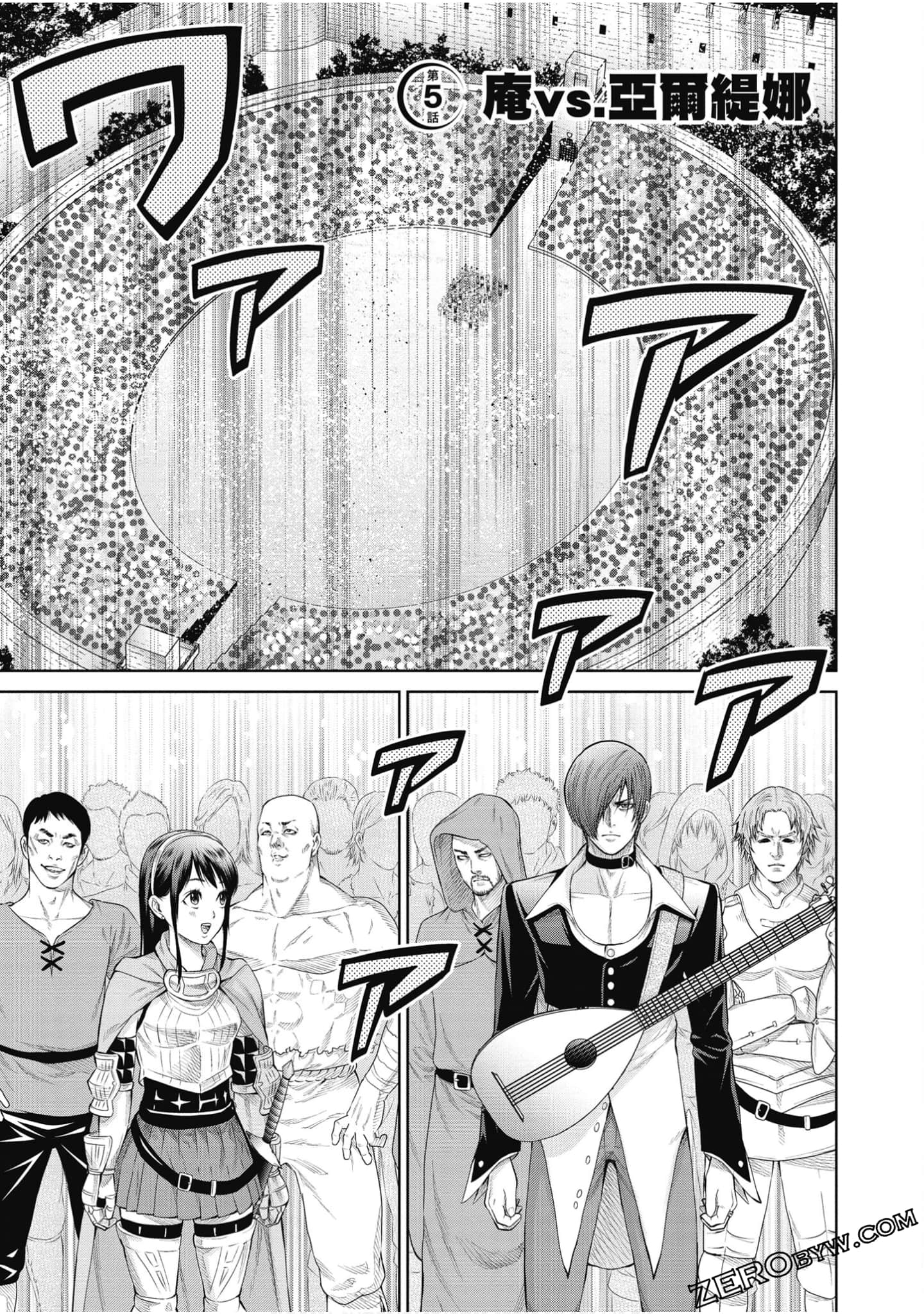 Page 112