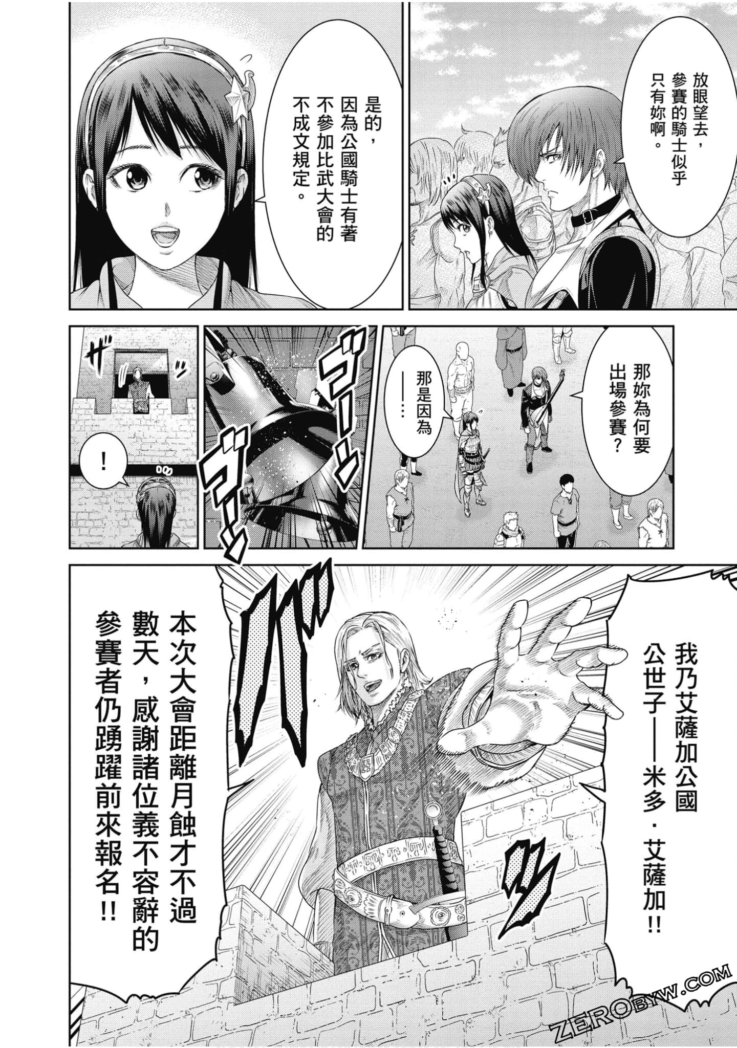 Page 113