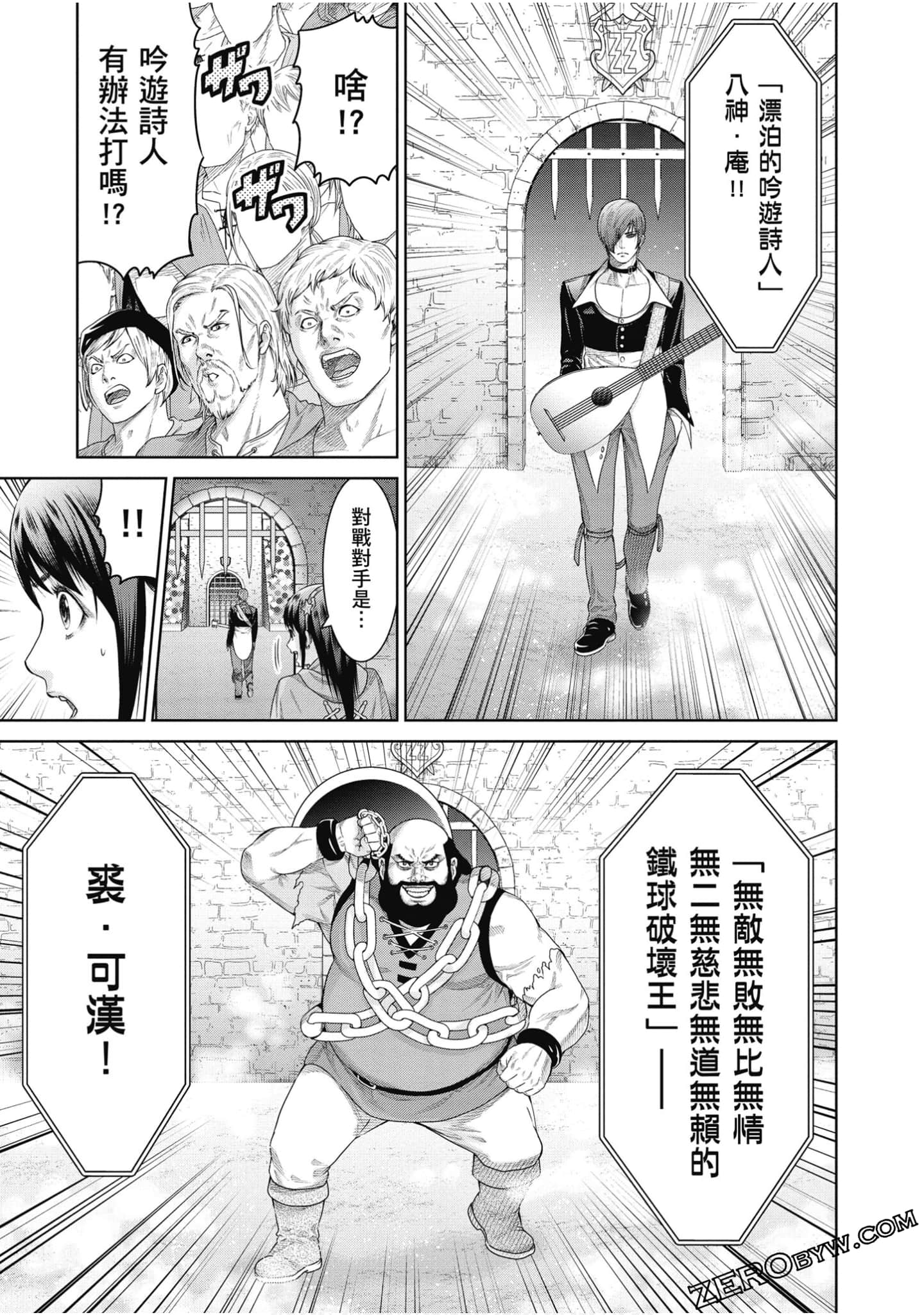 Page 116