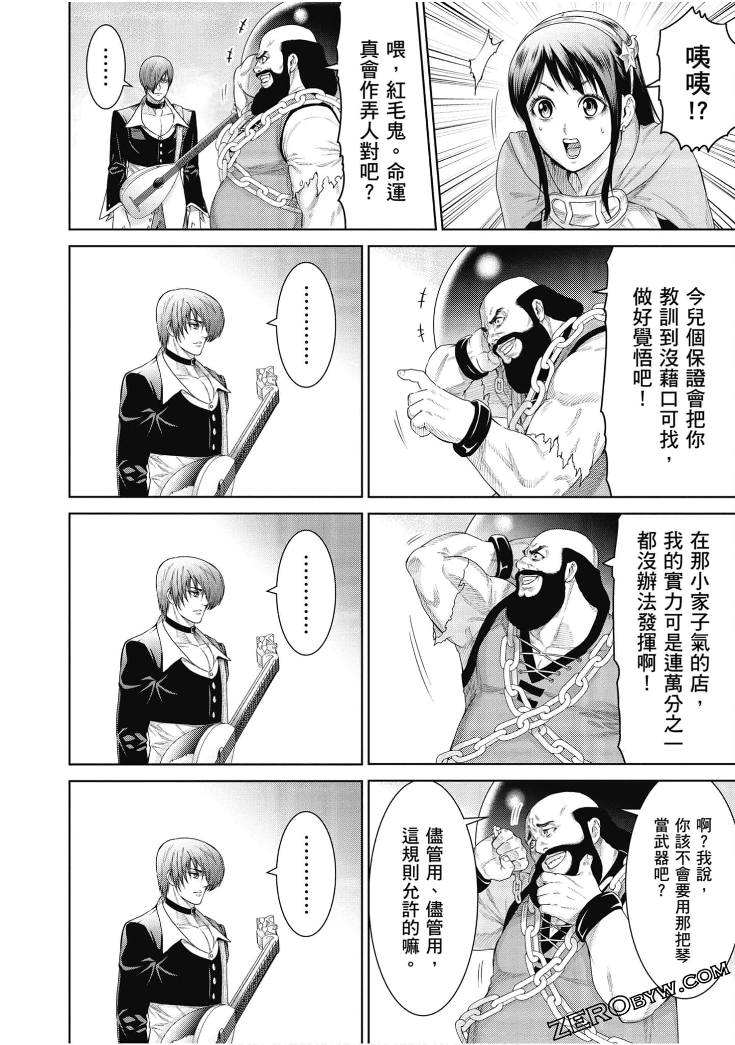 Page 117