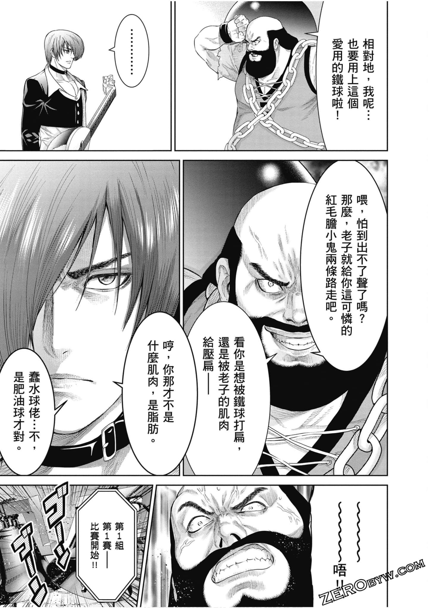 Page 118