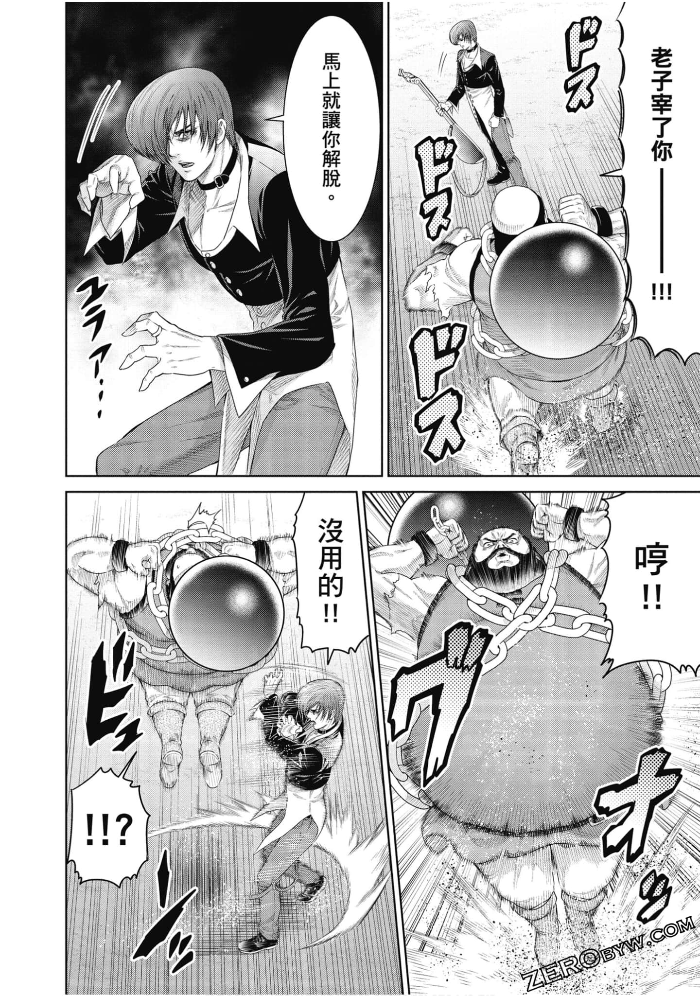 Page 119