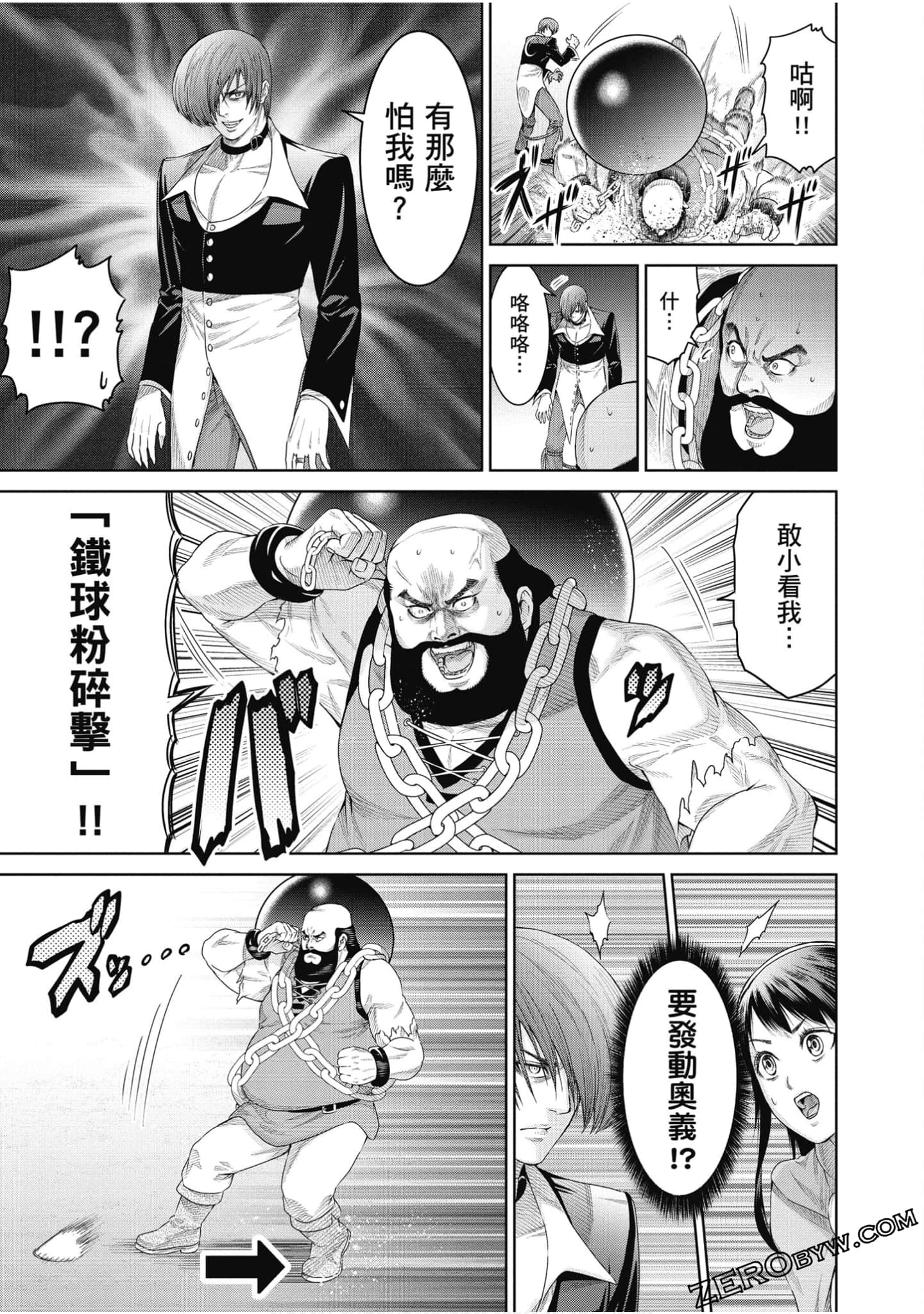 Page 120