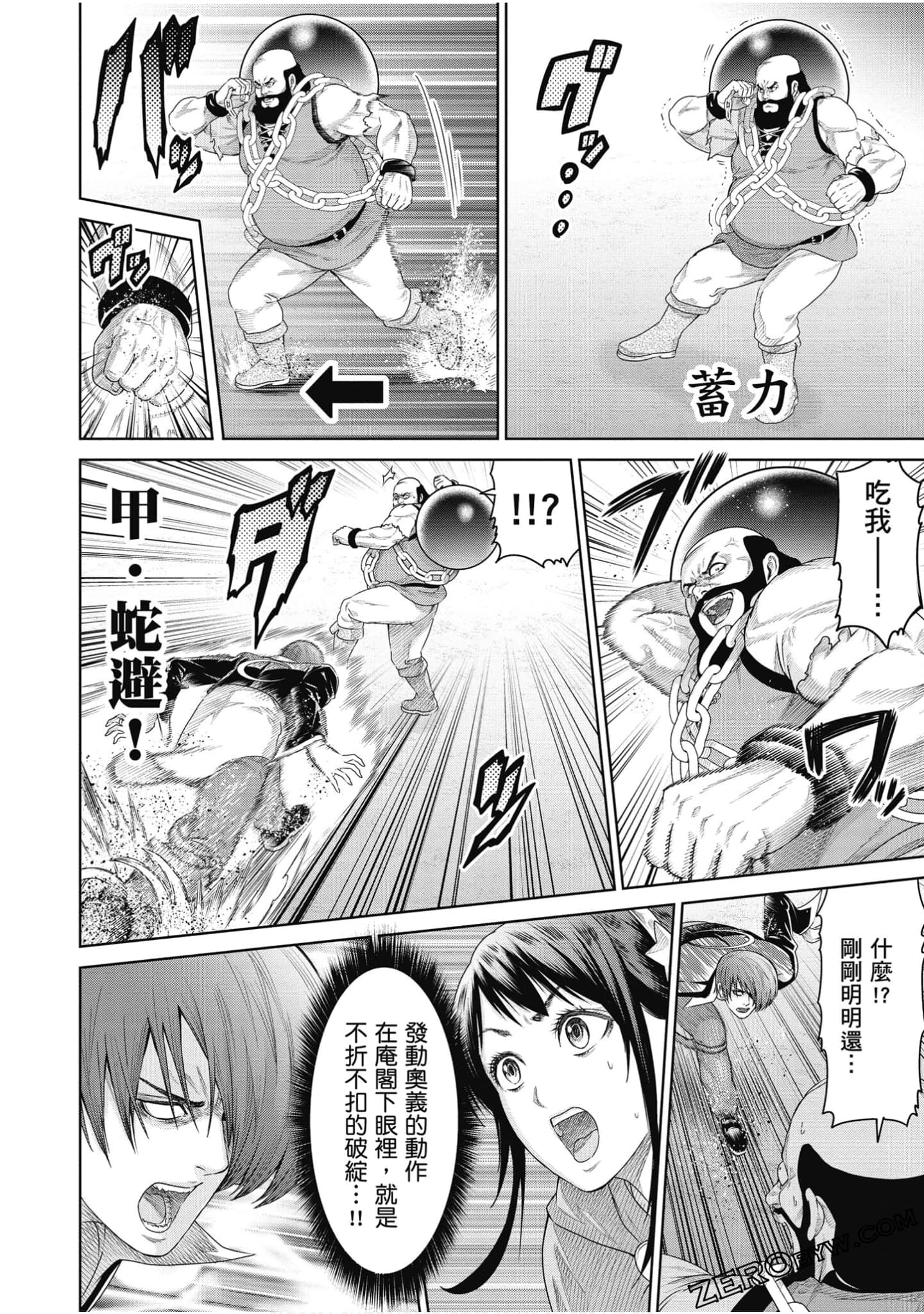 Page 121