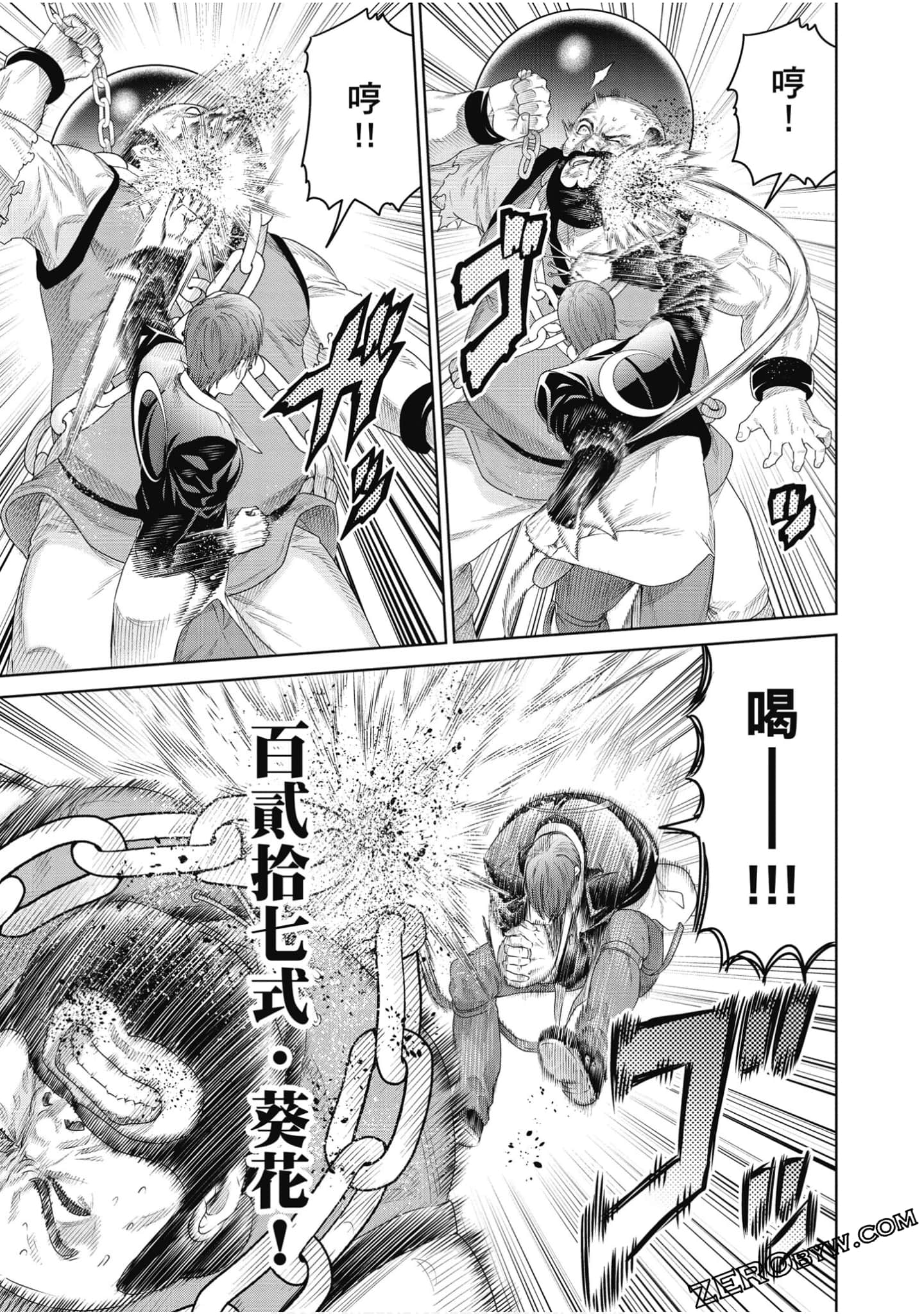 Page 122