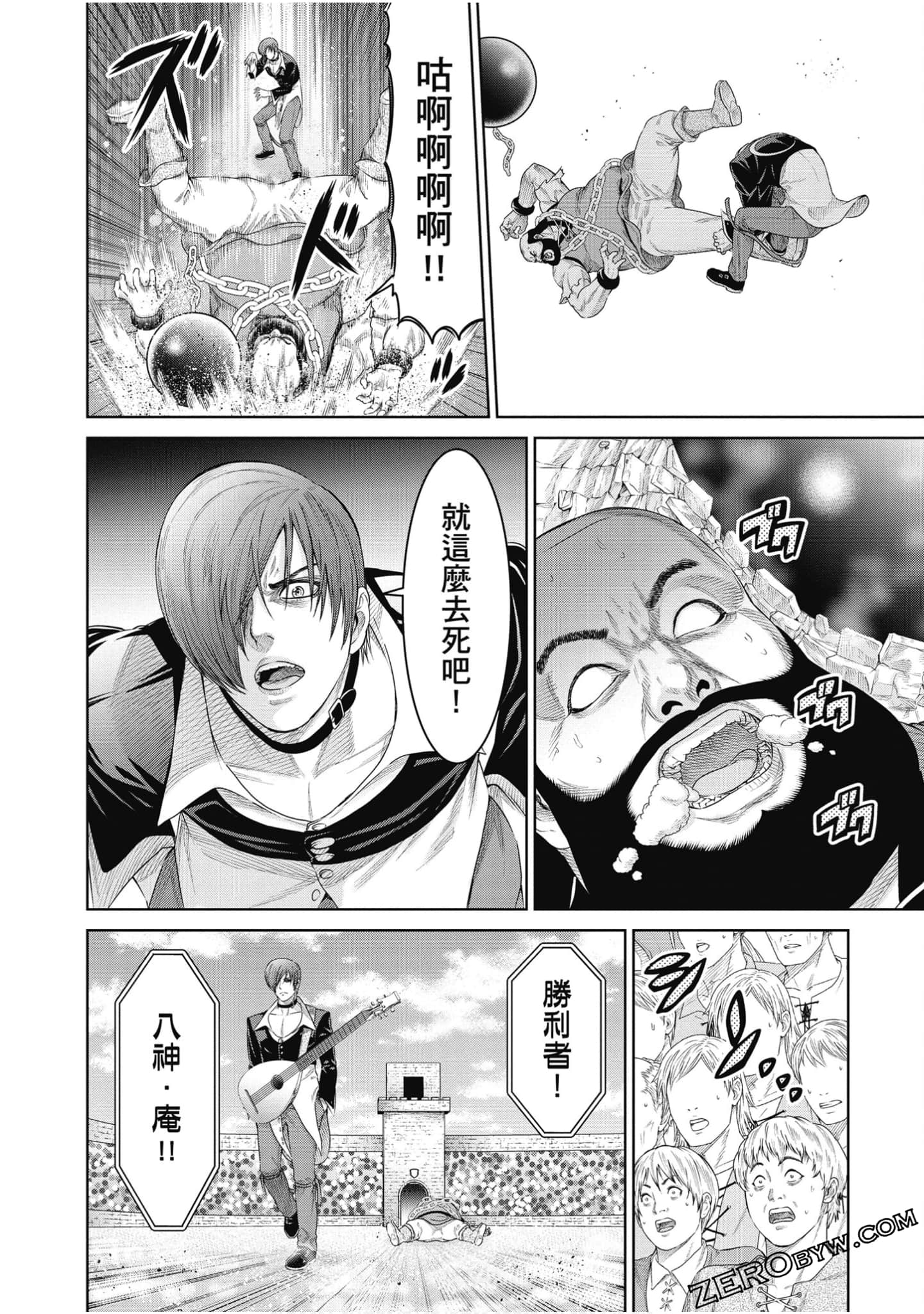 Page 123