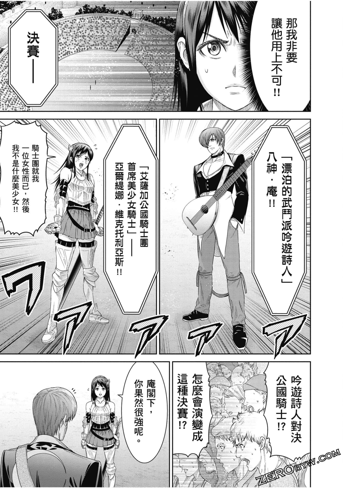 Page 126