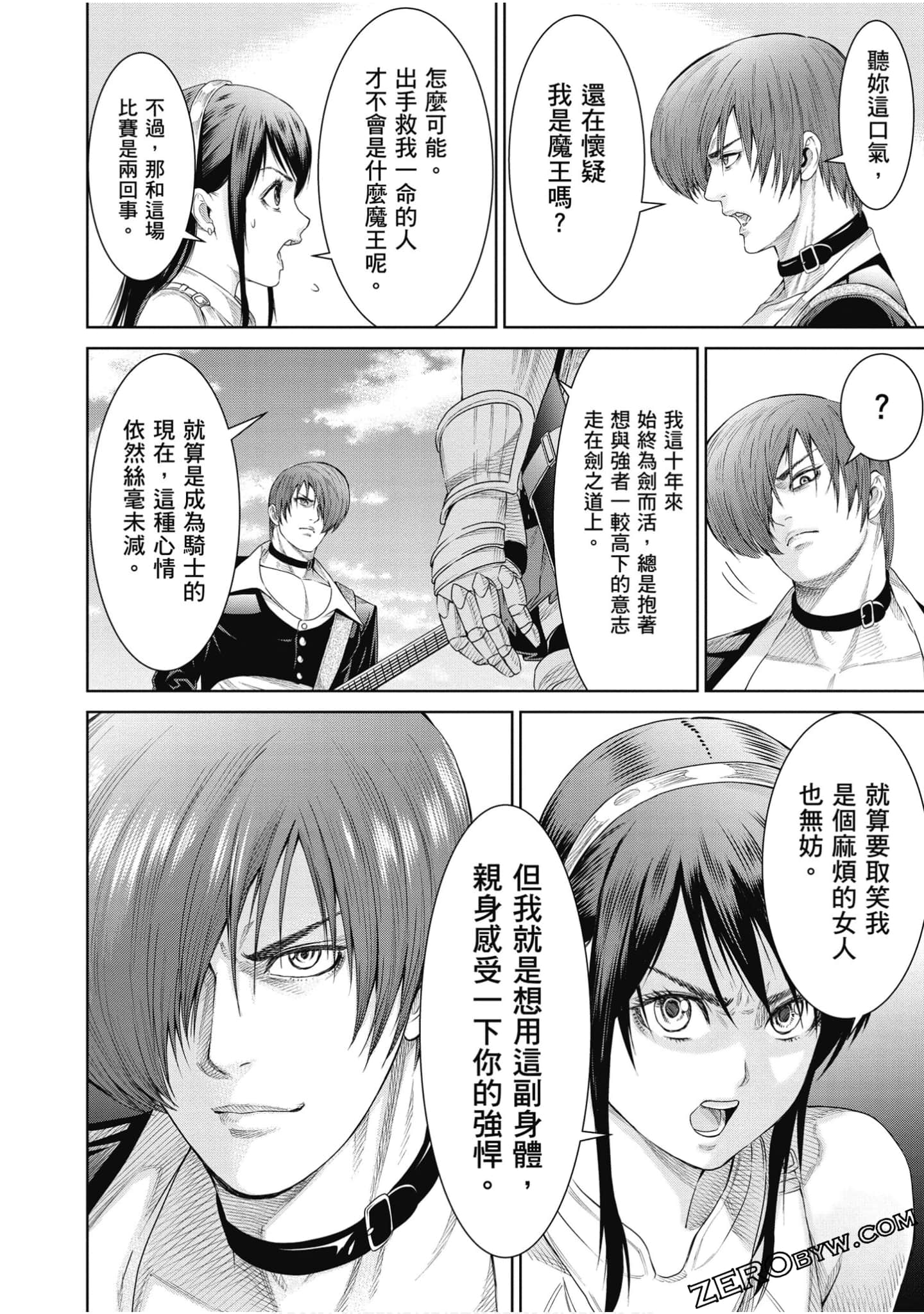 Page 127