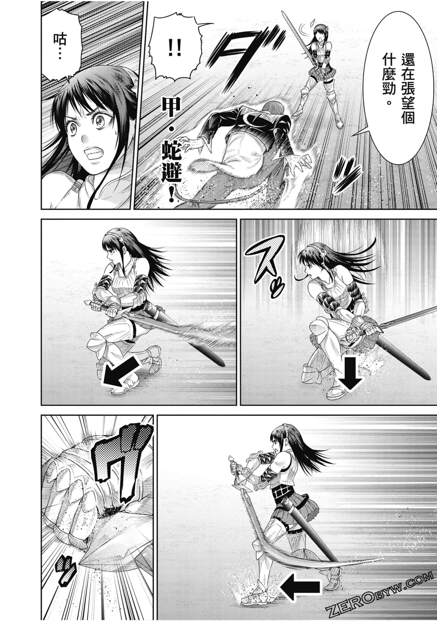 Page 129