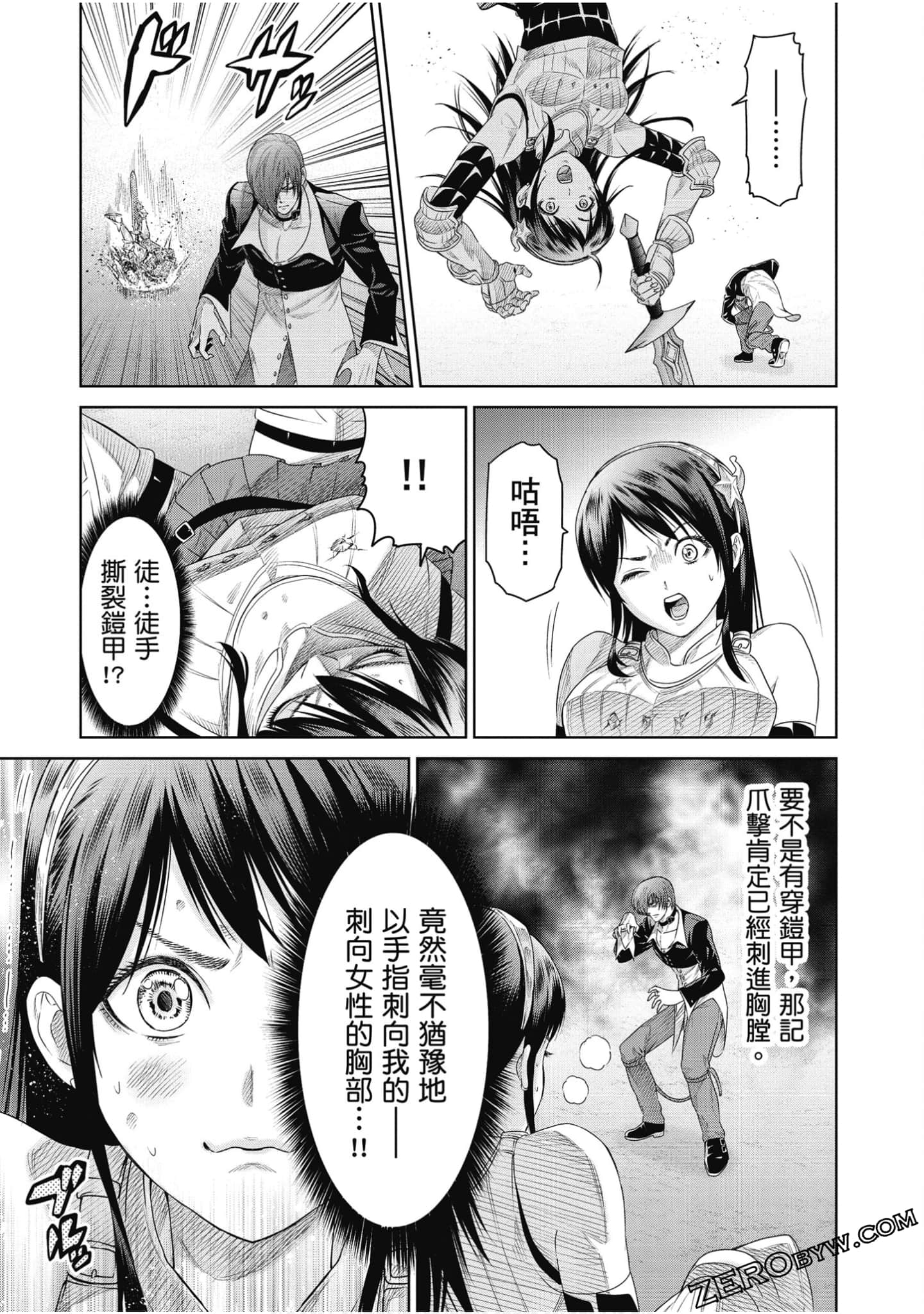 Page 132