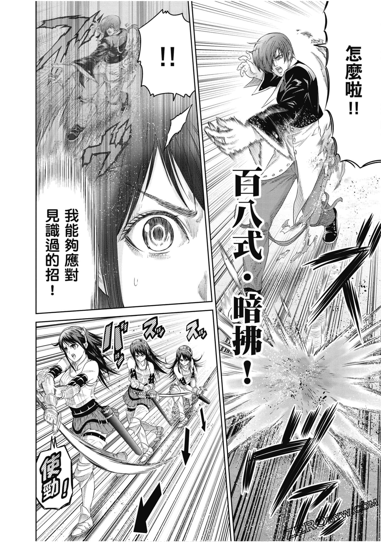Page 133