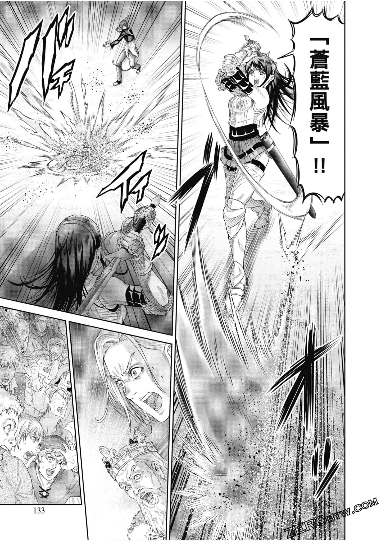 Page 134