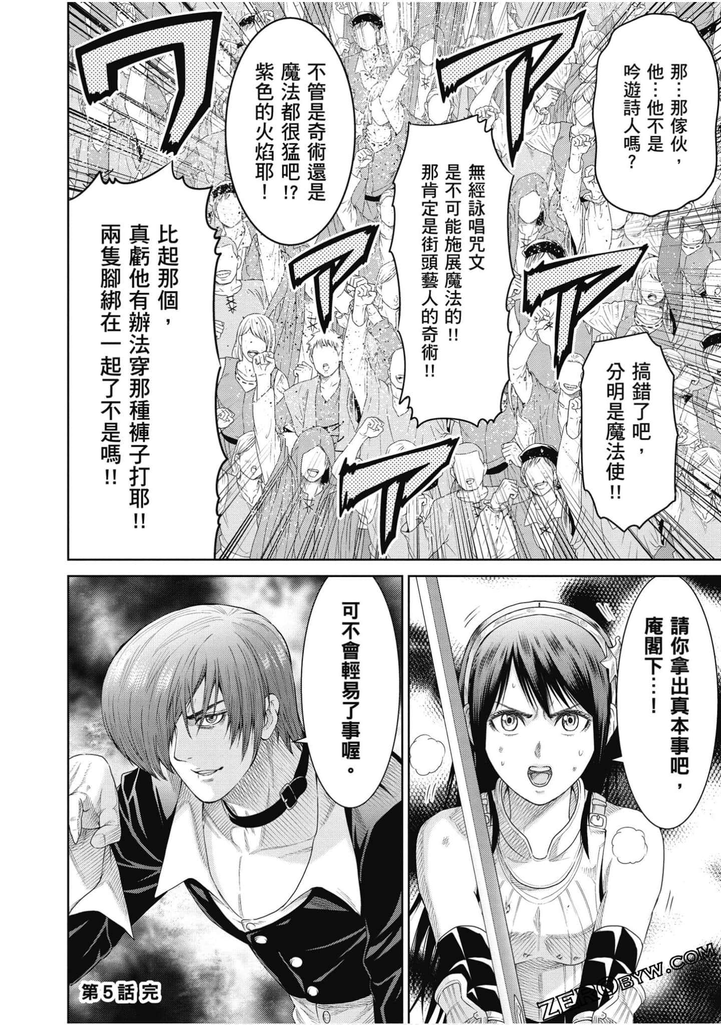 Page 135