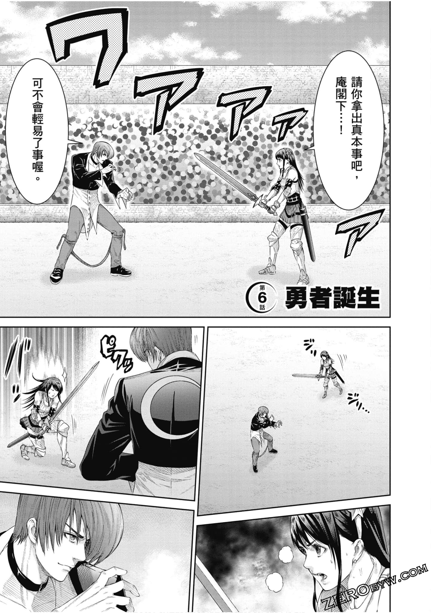 Page 136