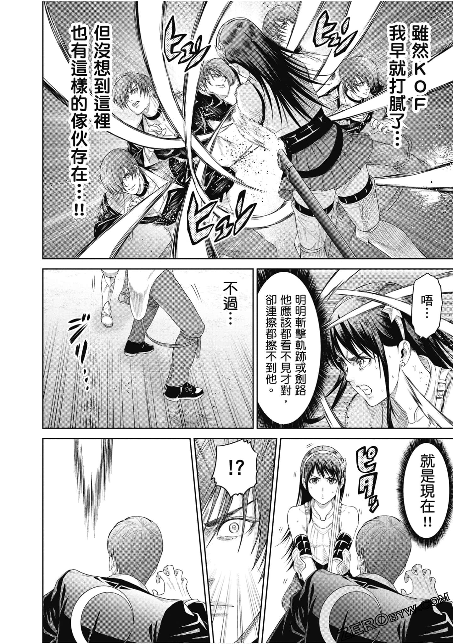 Page 139