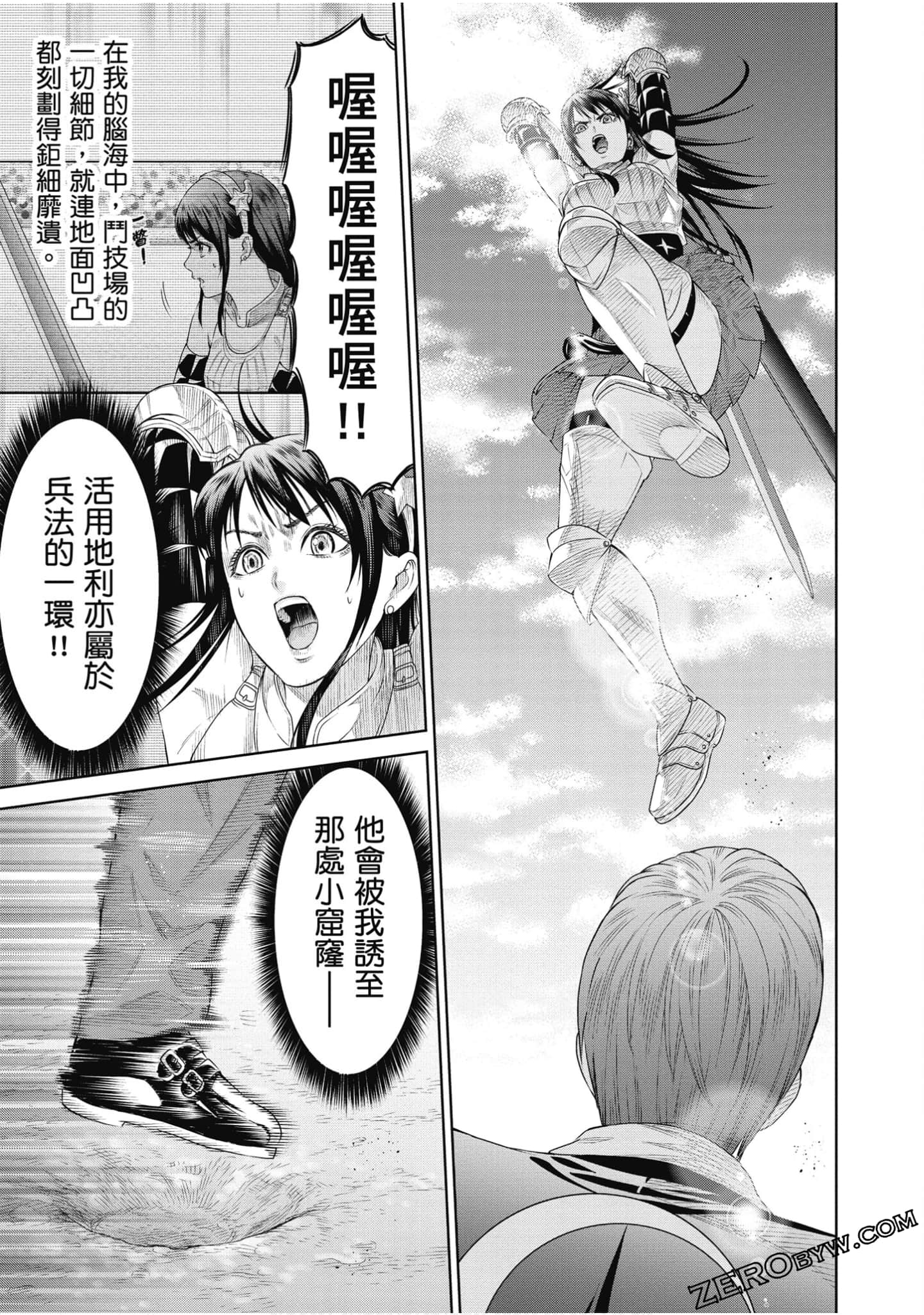 Page 140