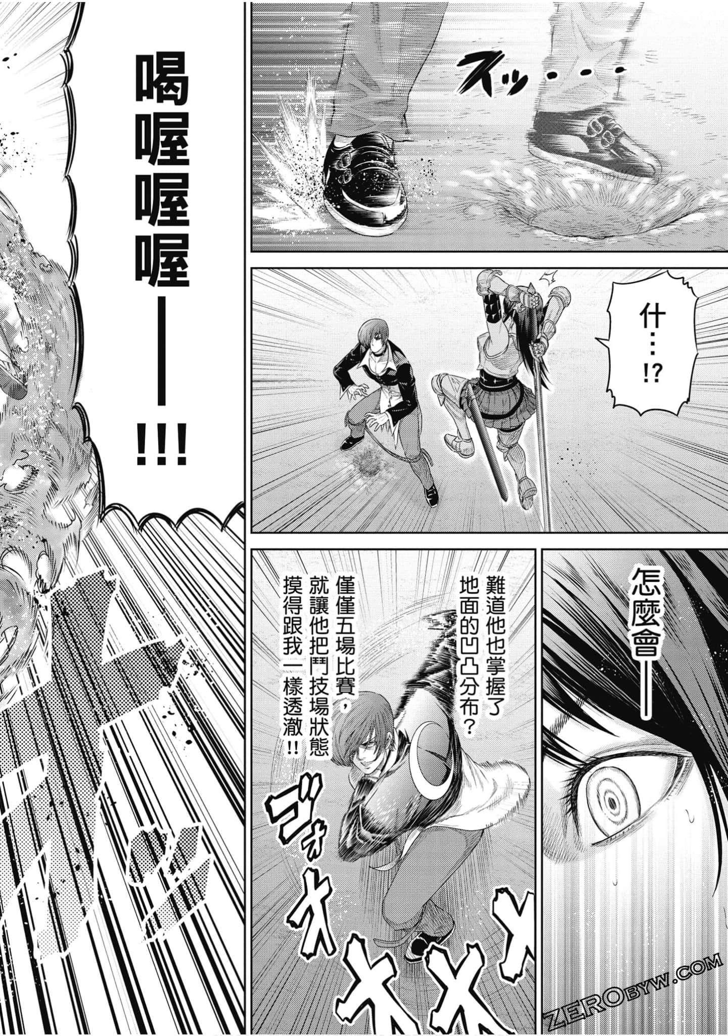 Page 141
