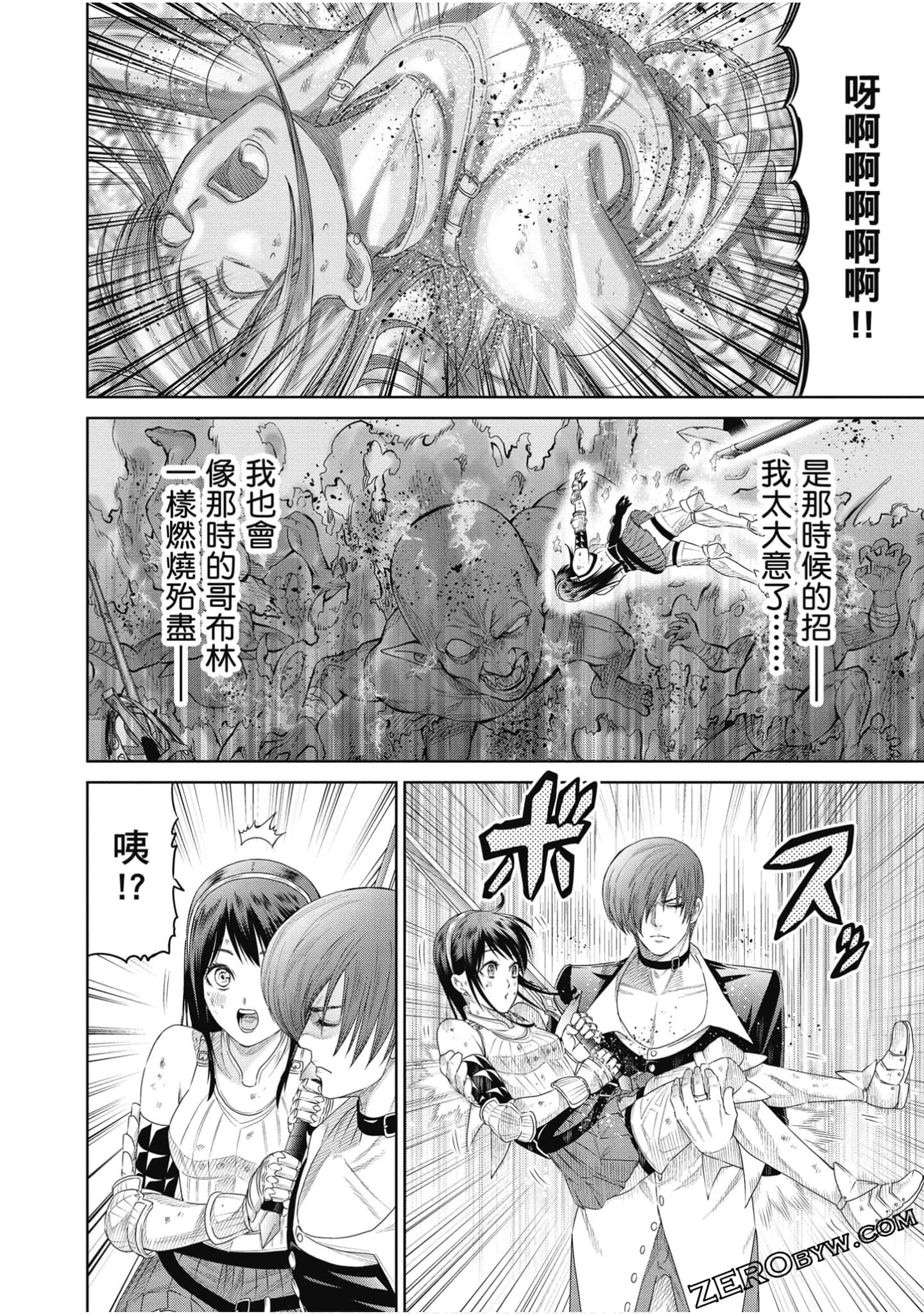 Page 143