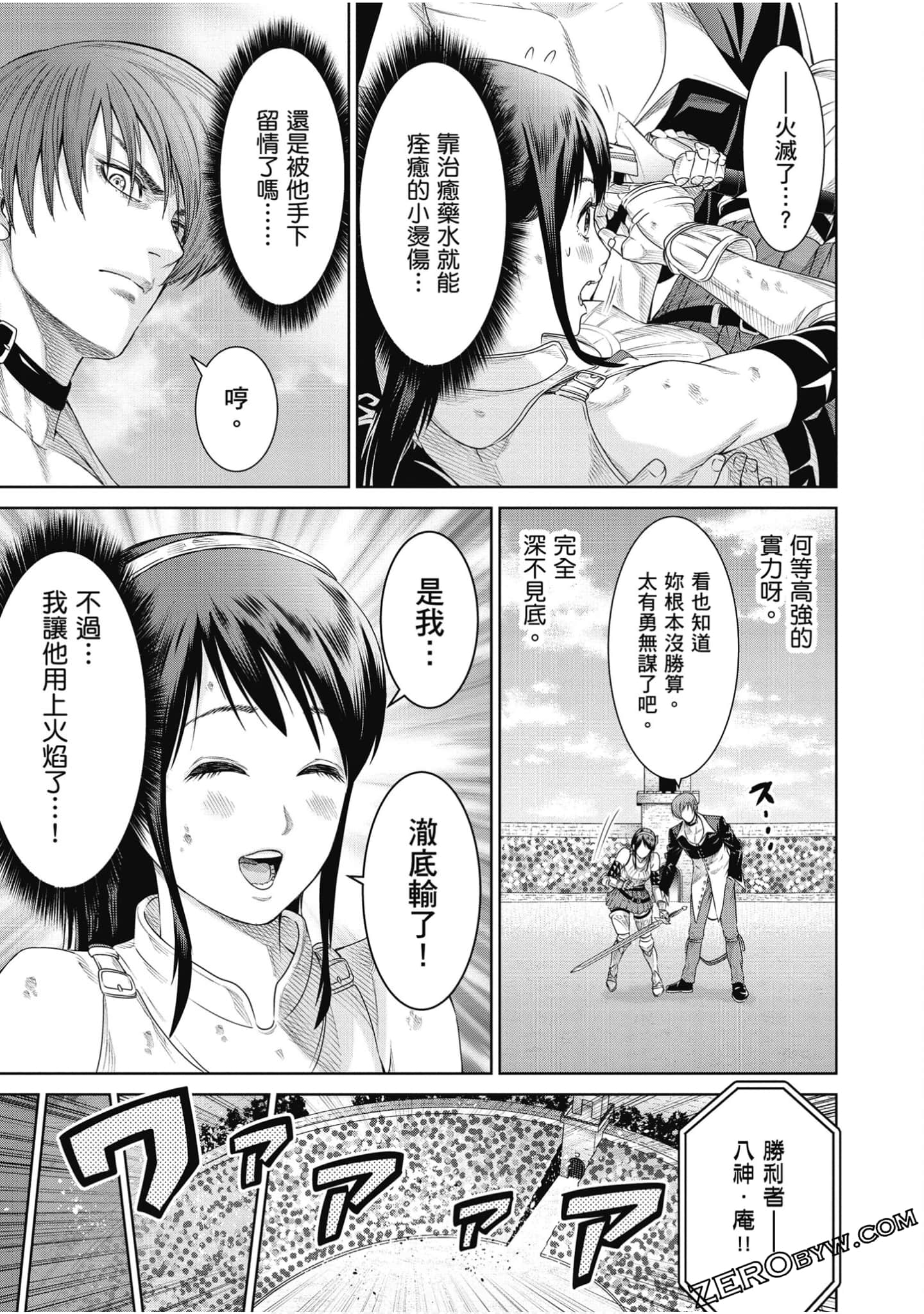 Page 144