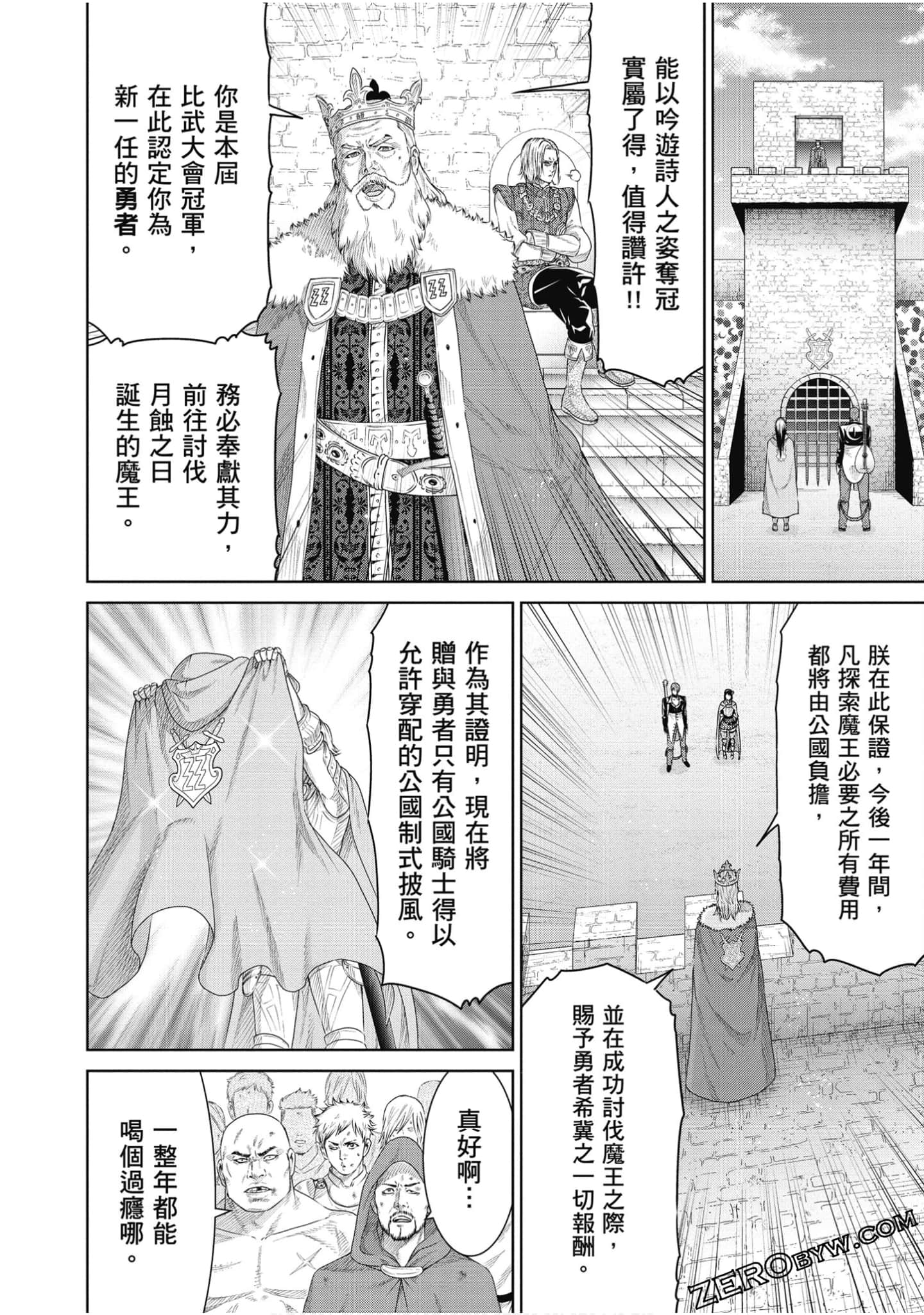 Page 145