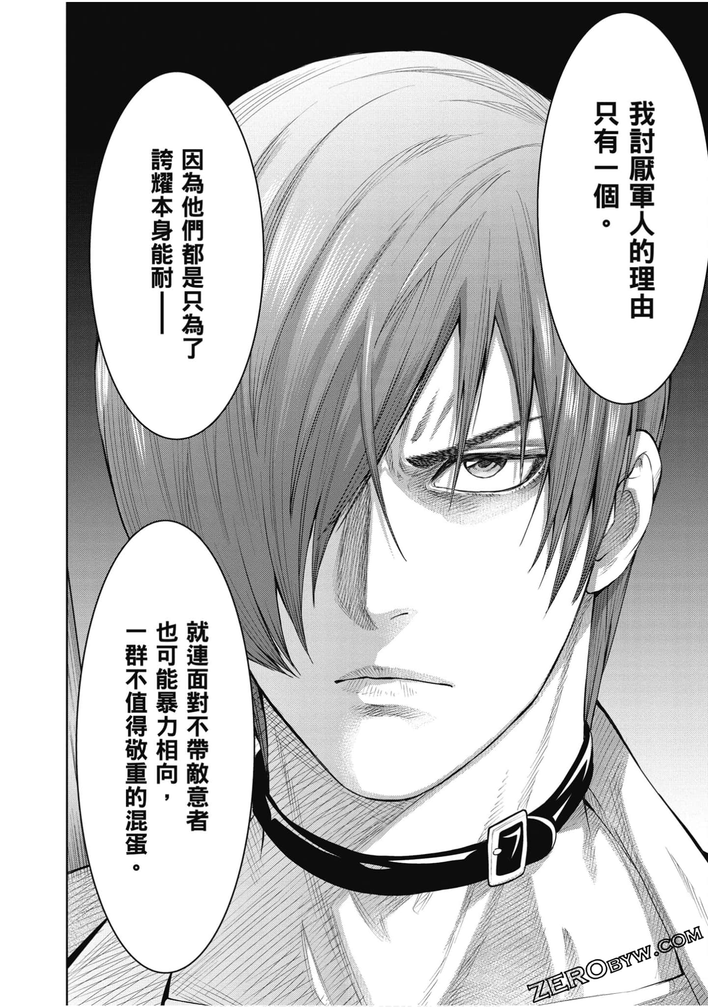 Page 149