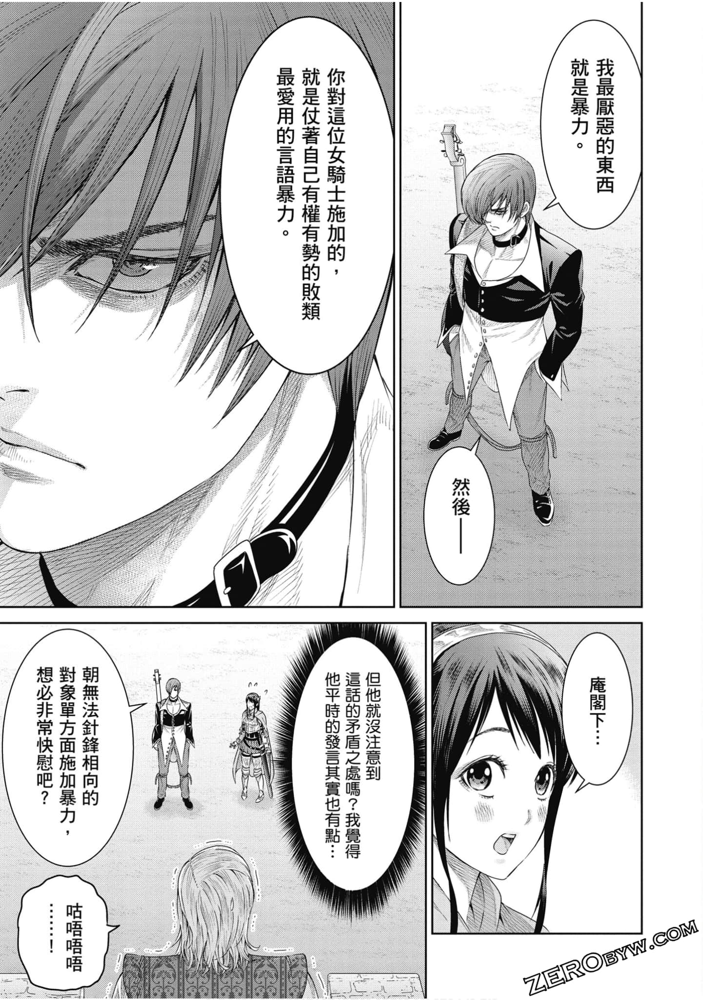 Page 150