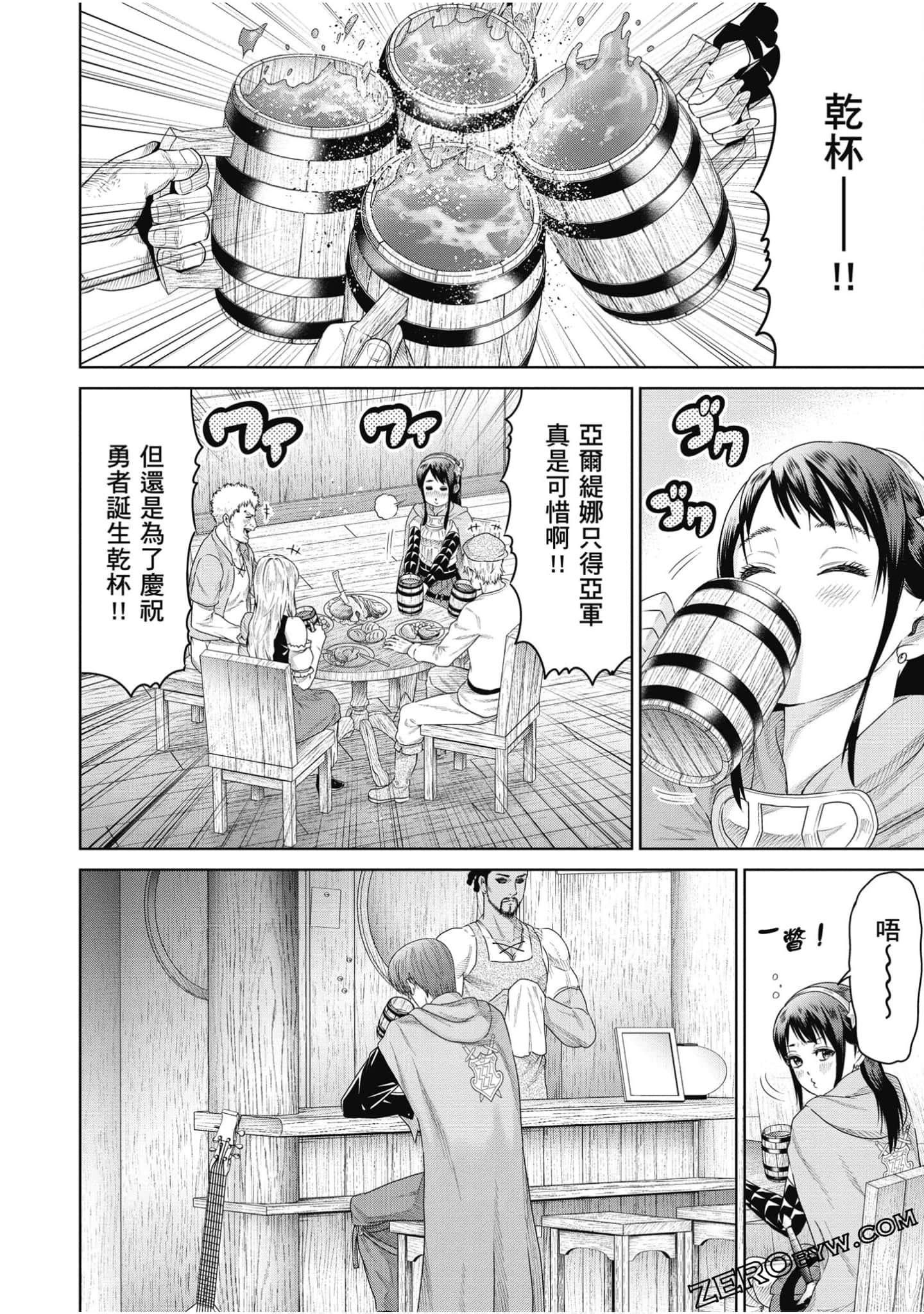 Page 153