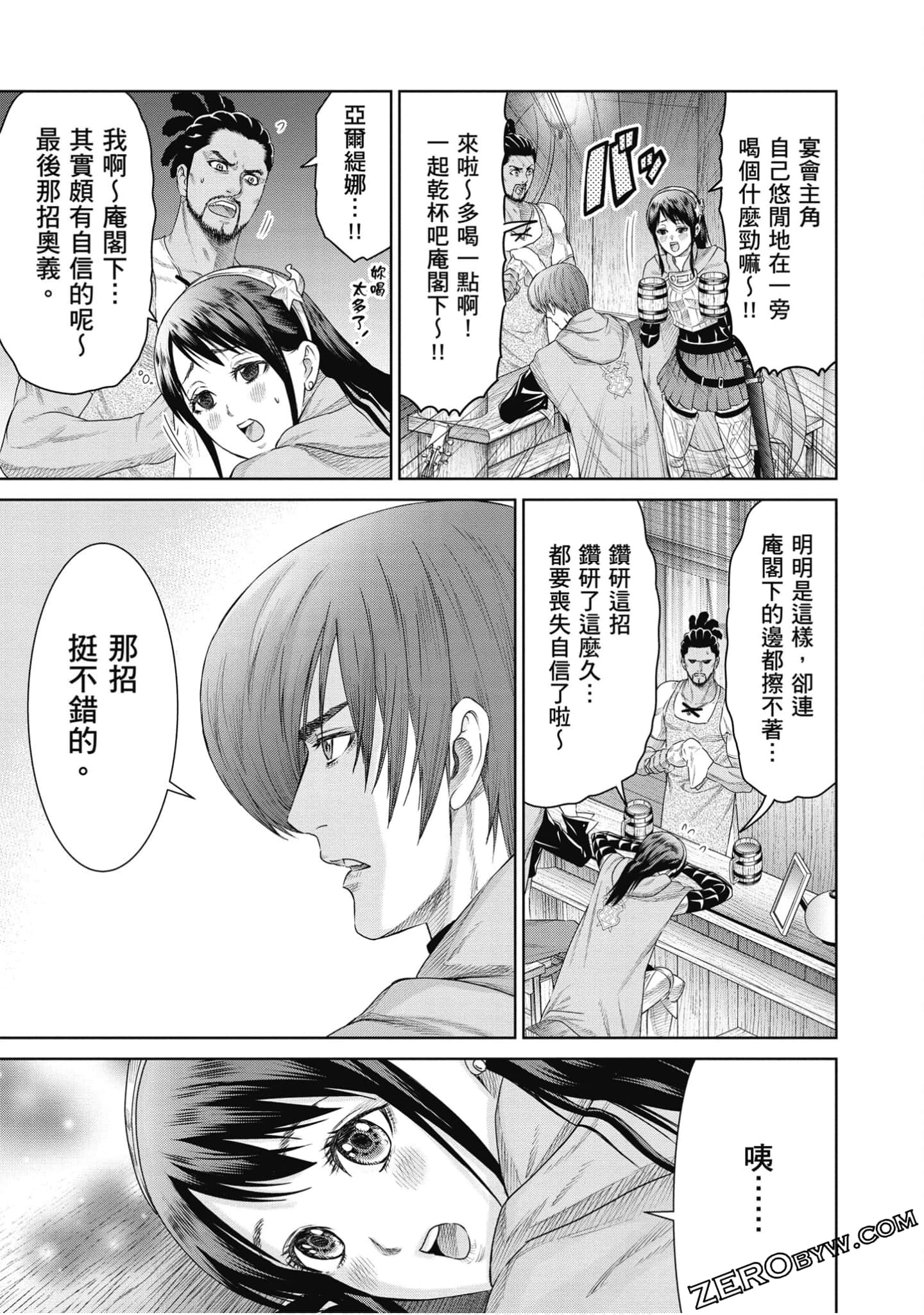 Page 154